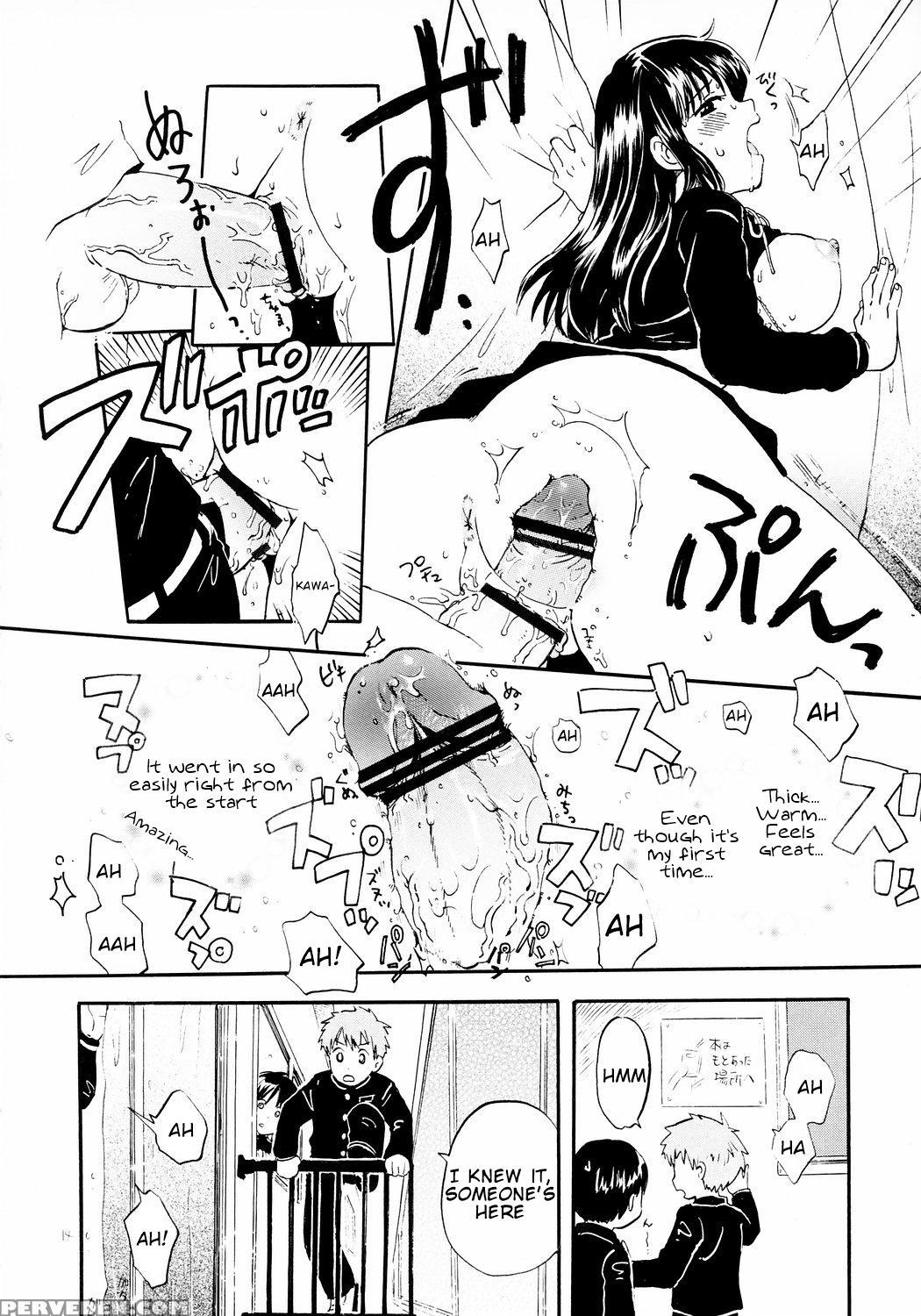 (puniket 14) [nyan Nyan Nyan! (ogawa Hidari)] Atashi No Uwasa | Rumors Of Mine [english] 1