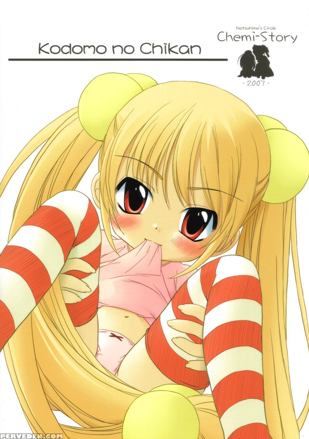 (puniket 15) [chemi-story (natsuhime Yuran)] Kodomo No Chikan (kodomo No Jikan) [english] [saha] 1