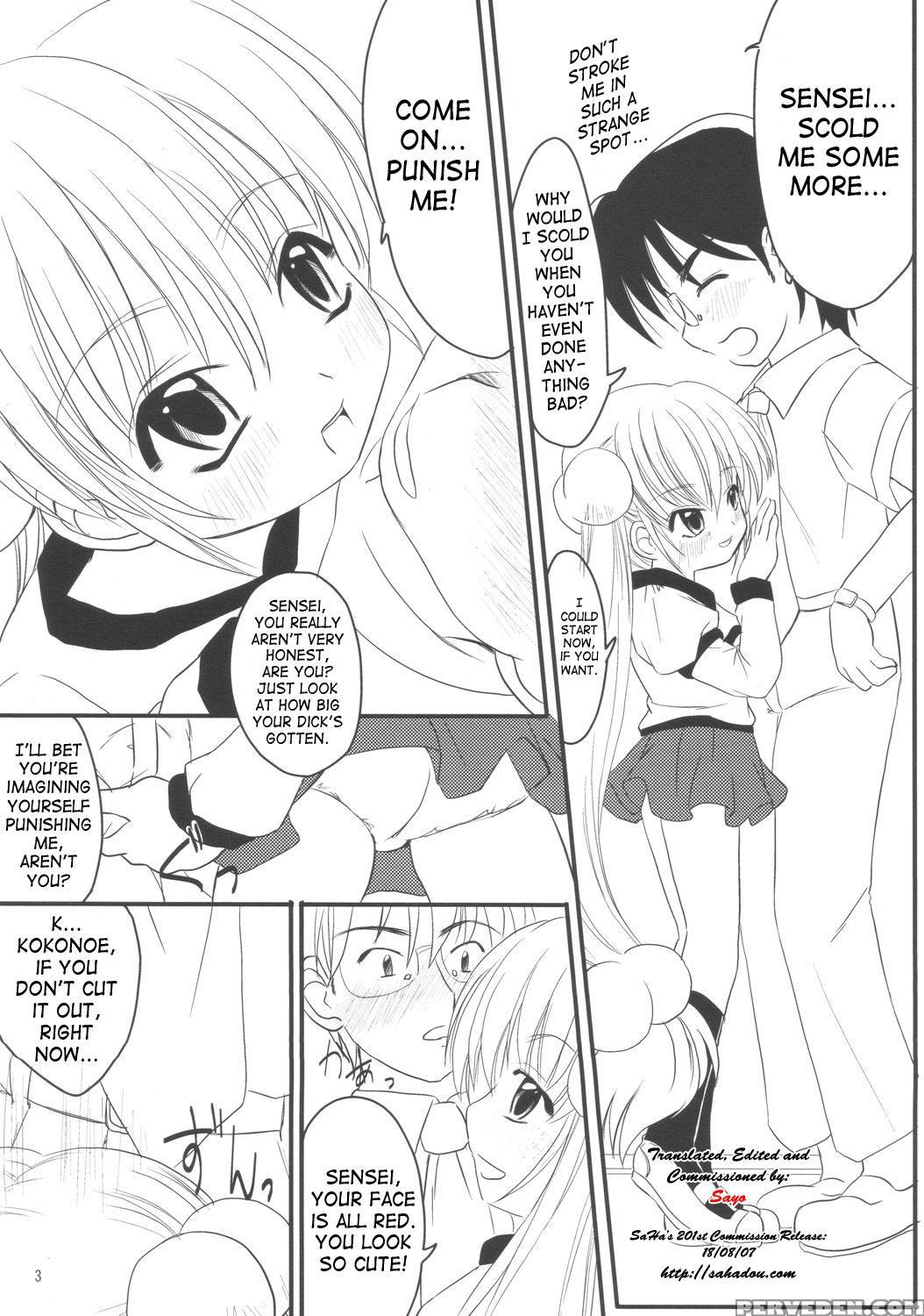 (puniket 15) [chemi-story (natsuhime Yuran)] Kodomo No Chikan (kodomo No Jikan) [english] [saha] 1