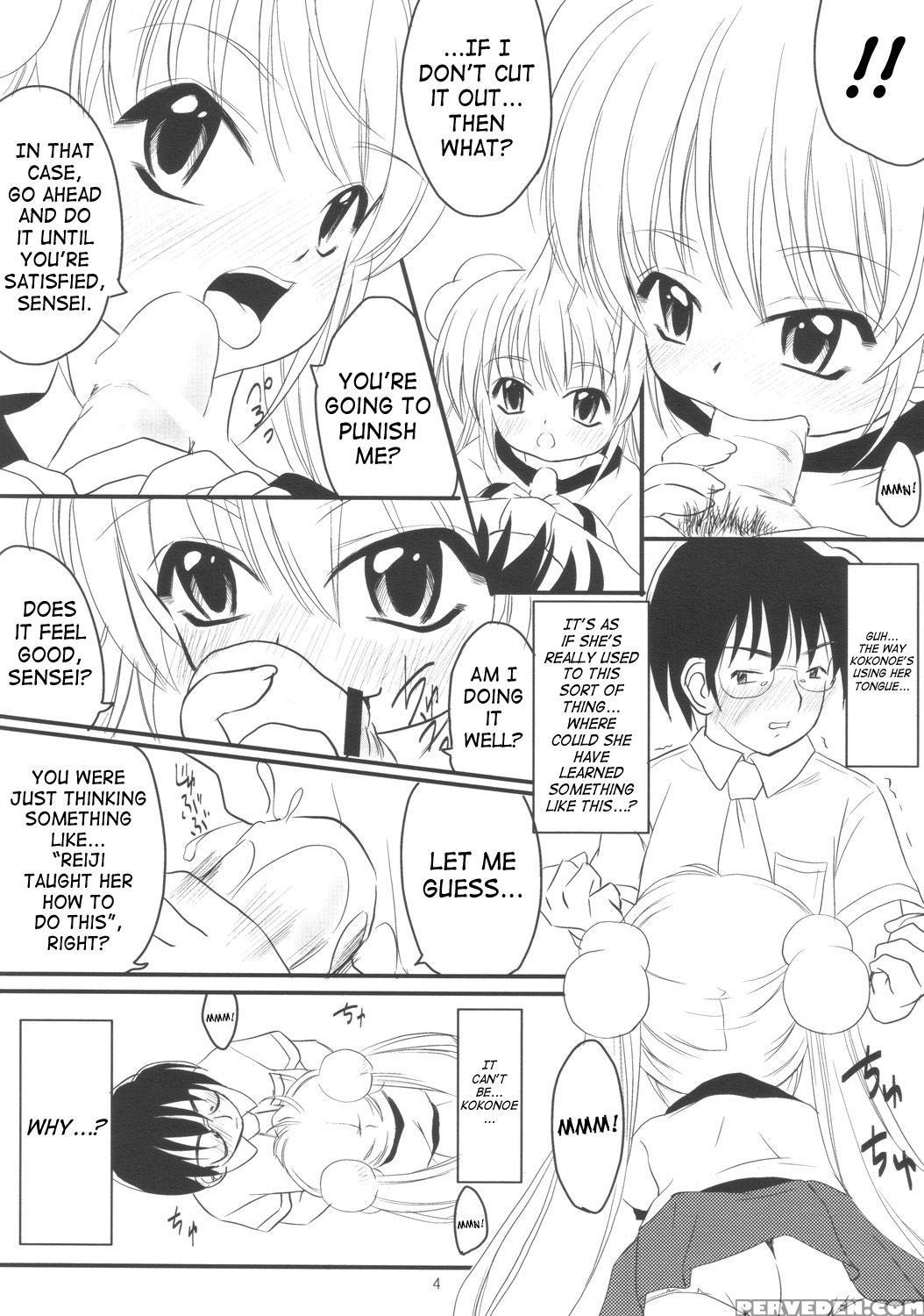 (puniket 15) [chemi-story (natsuhime Yuran)] Kodomo No Chikan (kodomo No Jikan) [english] [saha] 1