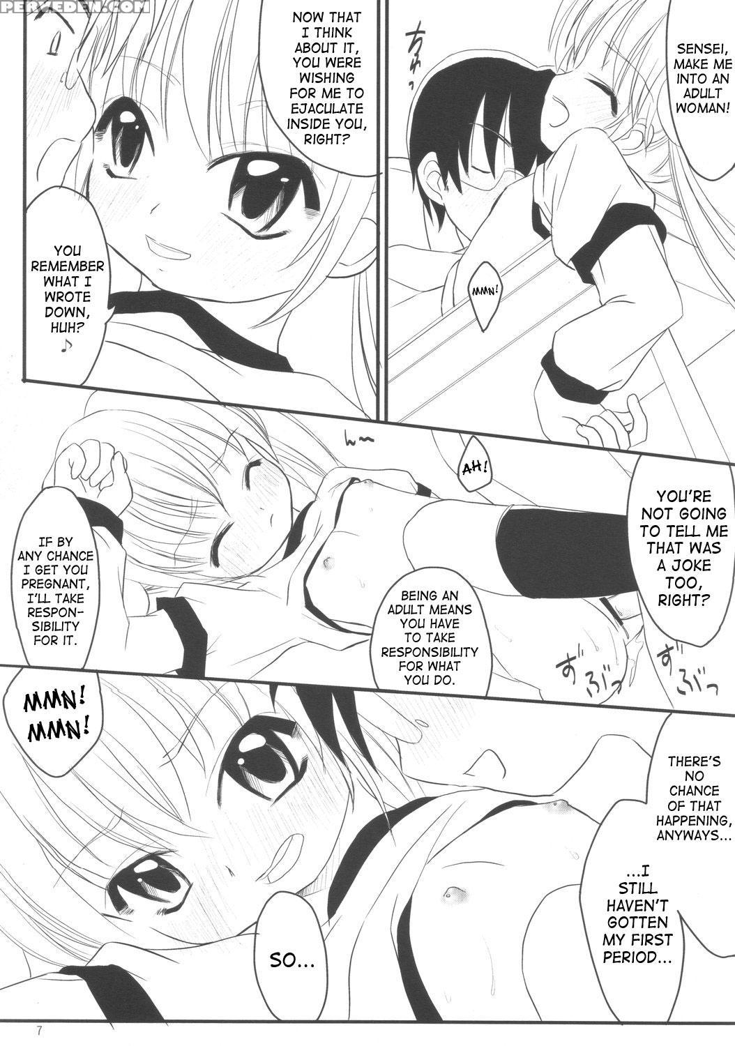 (puniket 15) [chemi-story (natsuhime Yuran)] Kodomo No Chikan (kodomo No Jikan) [english] [saha] 1