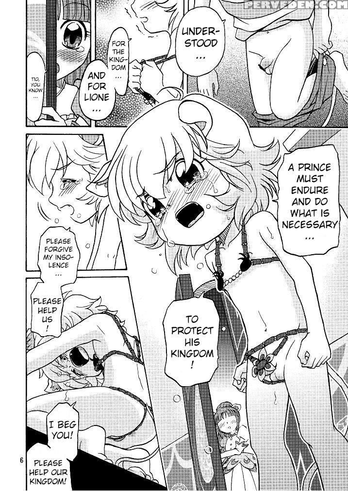 (puniket 15) [shamon Tei (shamon)] Hadaka No Oujisama (fushigiboshi No Futagohime) [english] [atf] 1