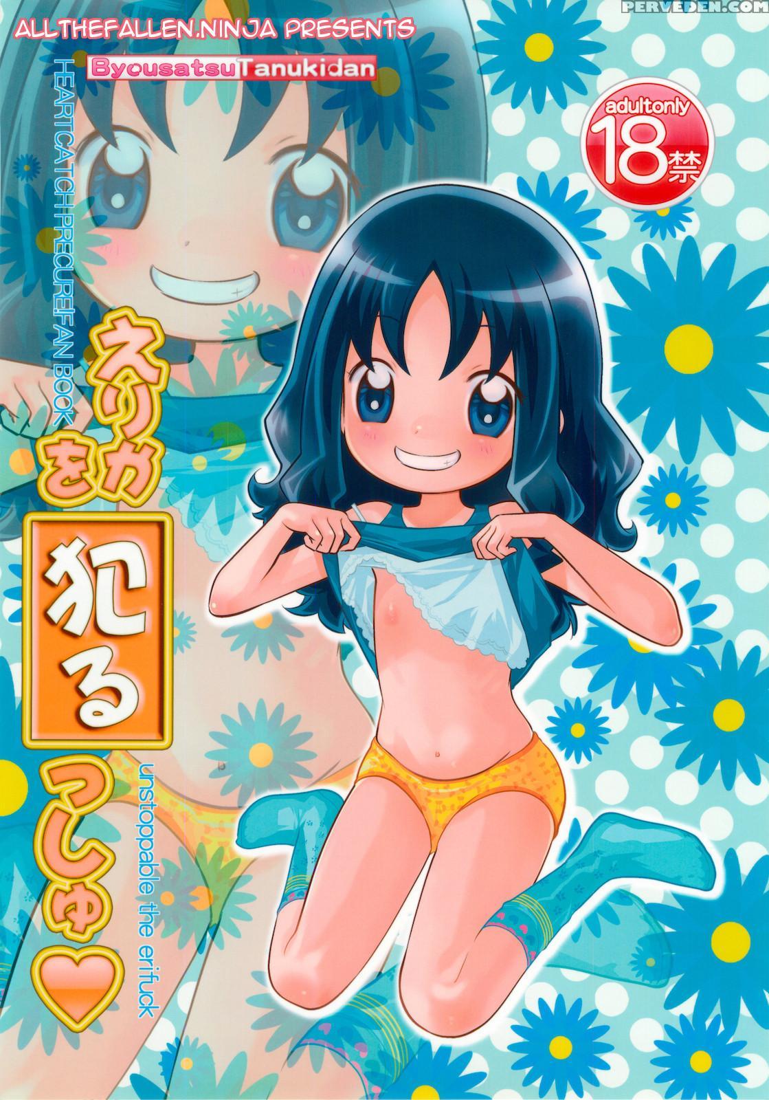 (puniket 21) [byousatsu Tanukidan (saeki Tatsuya)] Erika O Yarusshu - Unstoppable The Erifuck (heartcatch Precure!) [english] [atf] 1