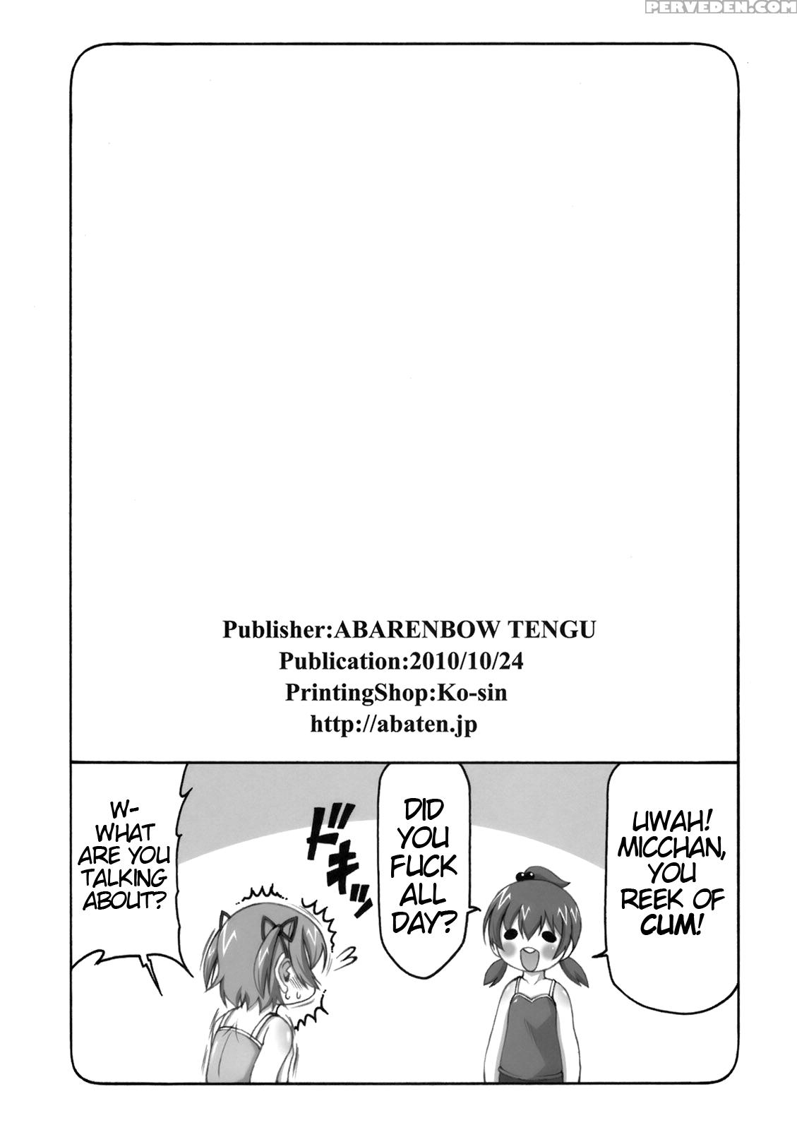 (puniket 22) [abarenbow Tengu (izumi Yuujiro)] Micchan Ga Suki Deshou Ga Nai Hon (mitsudomoe) [english] [atf] 1