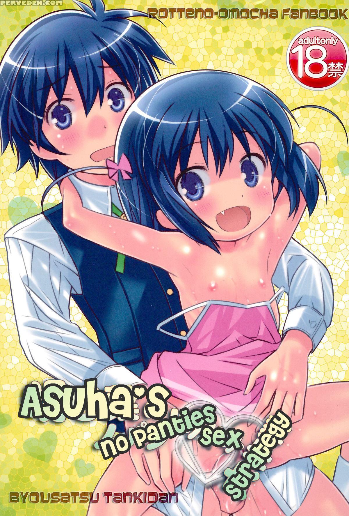 (puniket 23) [byousatsu Tanukidan (saeki Tatsuya)] Asuha No No-pan Hamehame Daisakusen | Asuha's No Panties Sex Strategy (lotte No Omocha!) [english] [rizel] 1
