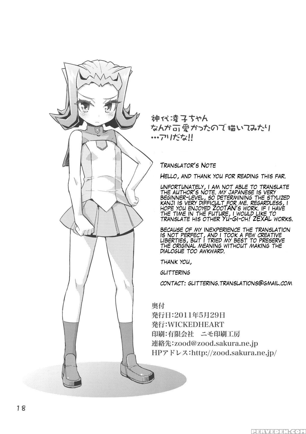 (puniket 23) [wicked Heart (zootan)] Dicky Bird (yu-gi-oh Zexal) [english] 1