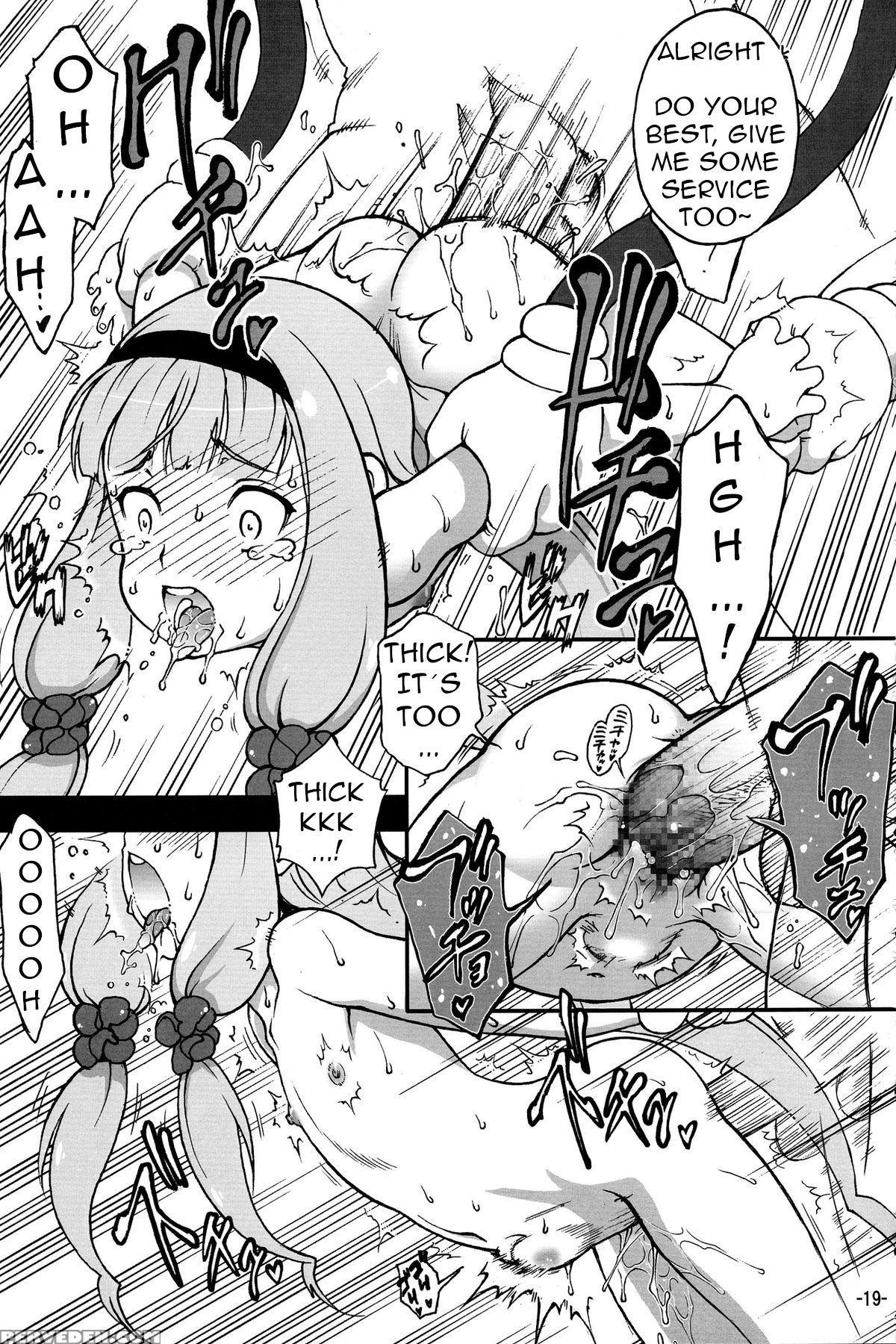 (puniket 29) [idenshi No Fune (nanjou Asuka)] Itos... 1