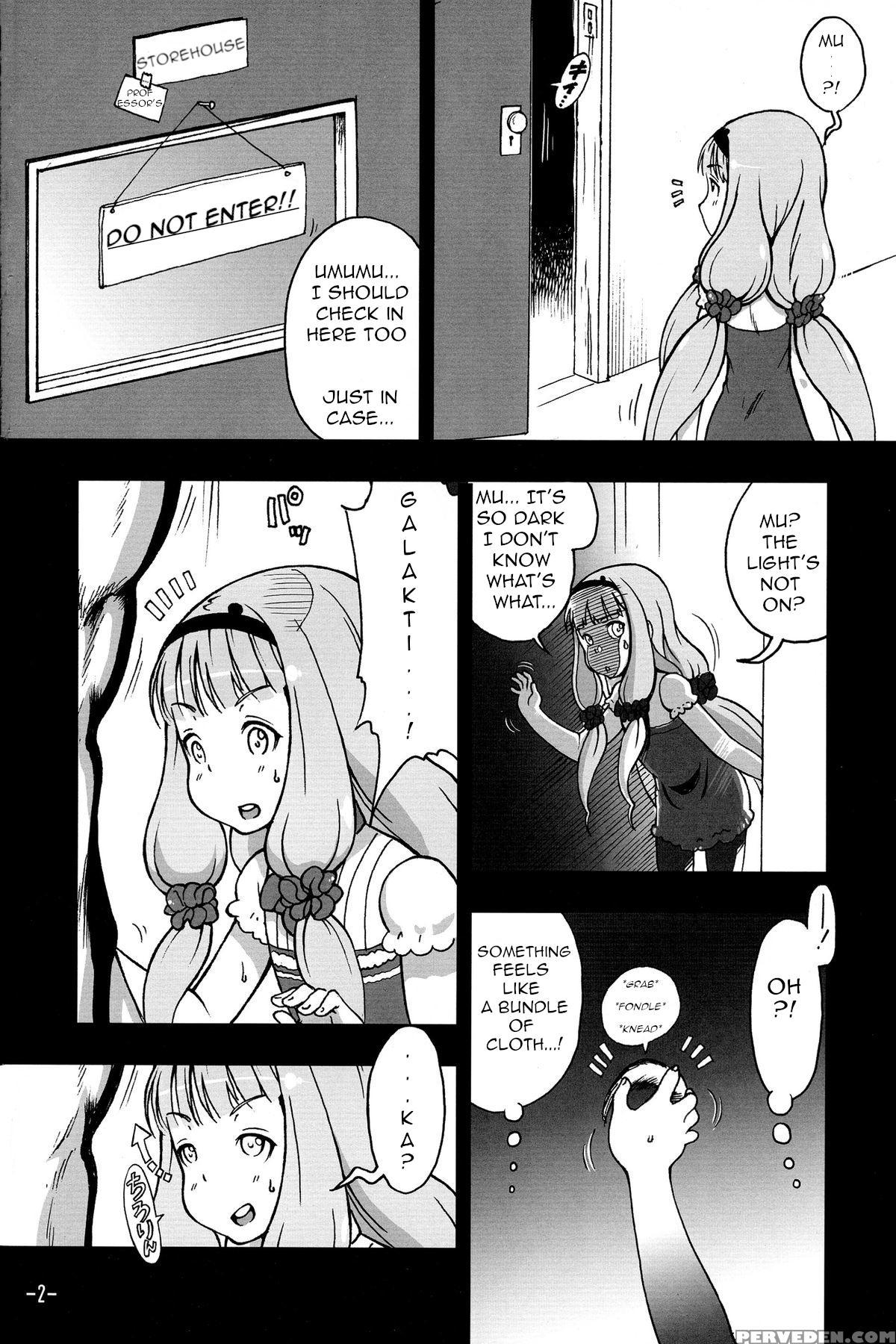 (puniket 29) [idenshi No Fune (nanjou Asuka)] Itos... 1
