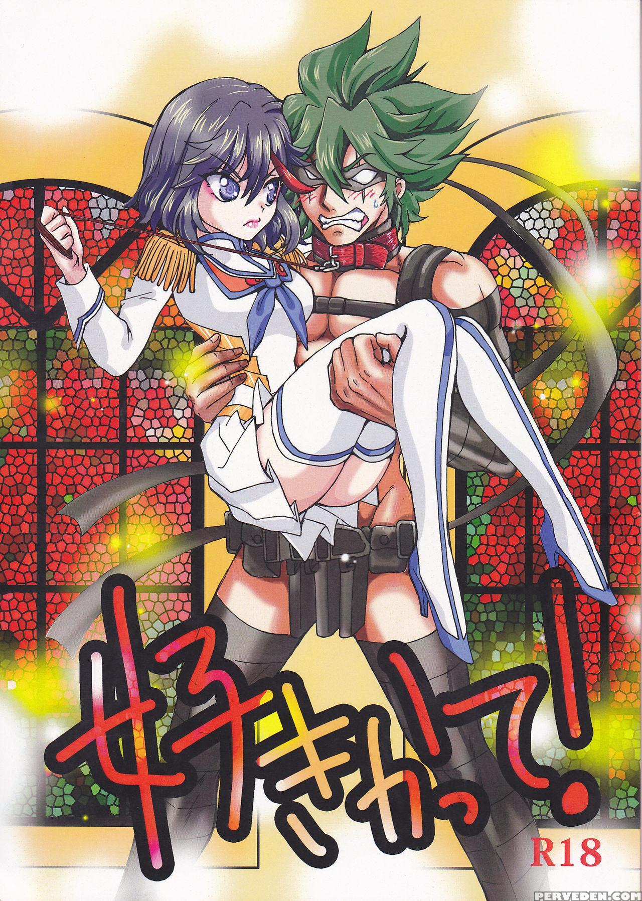 (puniket 31) [heisei Metal Gakuen (harunori)] Suki Katte! (kill La Kill) [english] 1