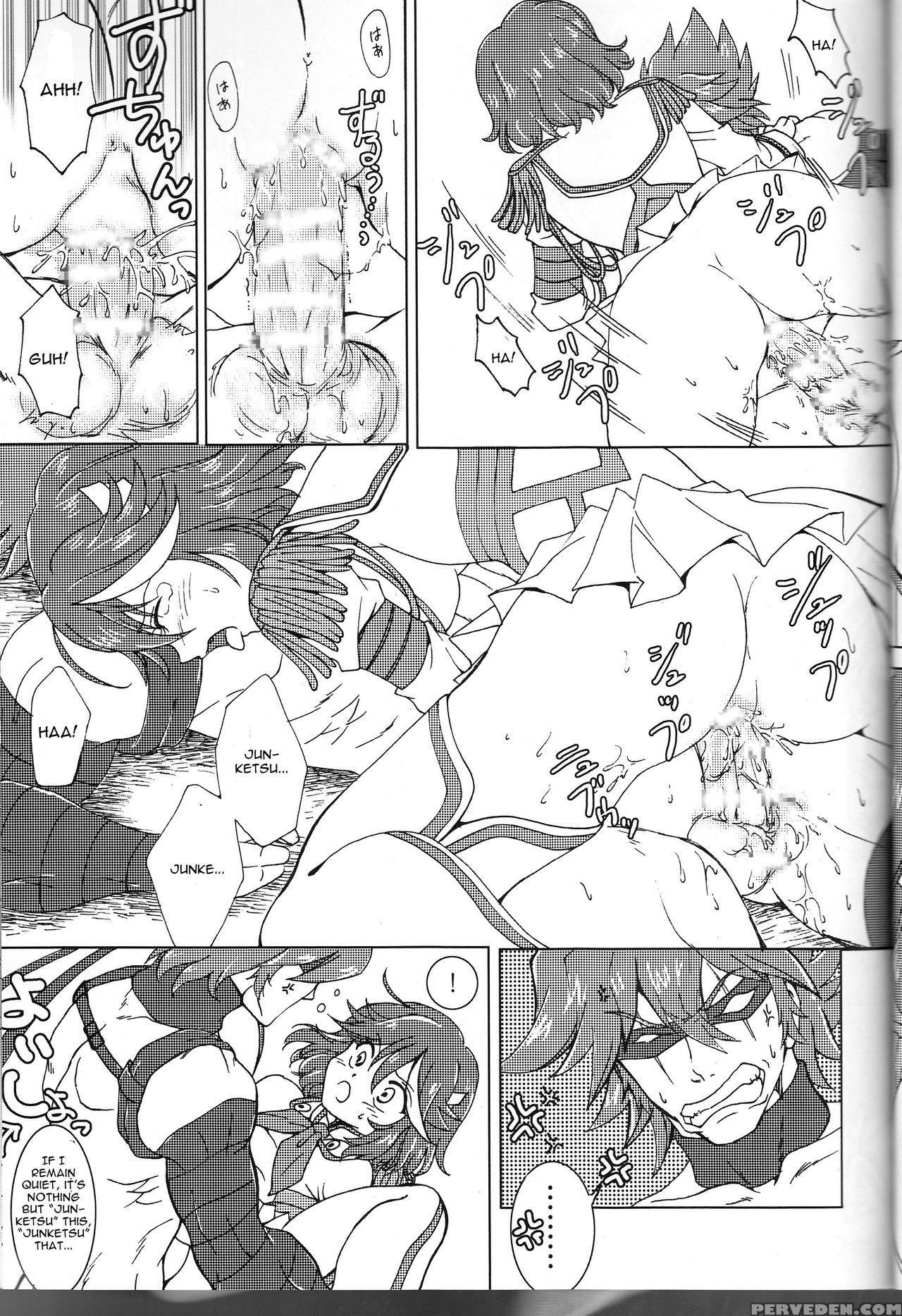 (puniket 31) [heisei Metal Gakuen (harunori)] Suki Katte! (kill La Kill) [english] 1