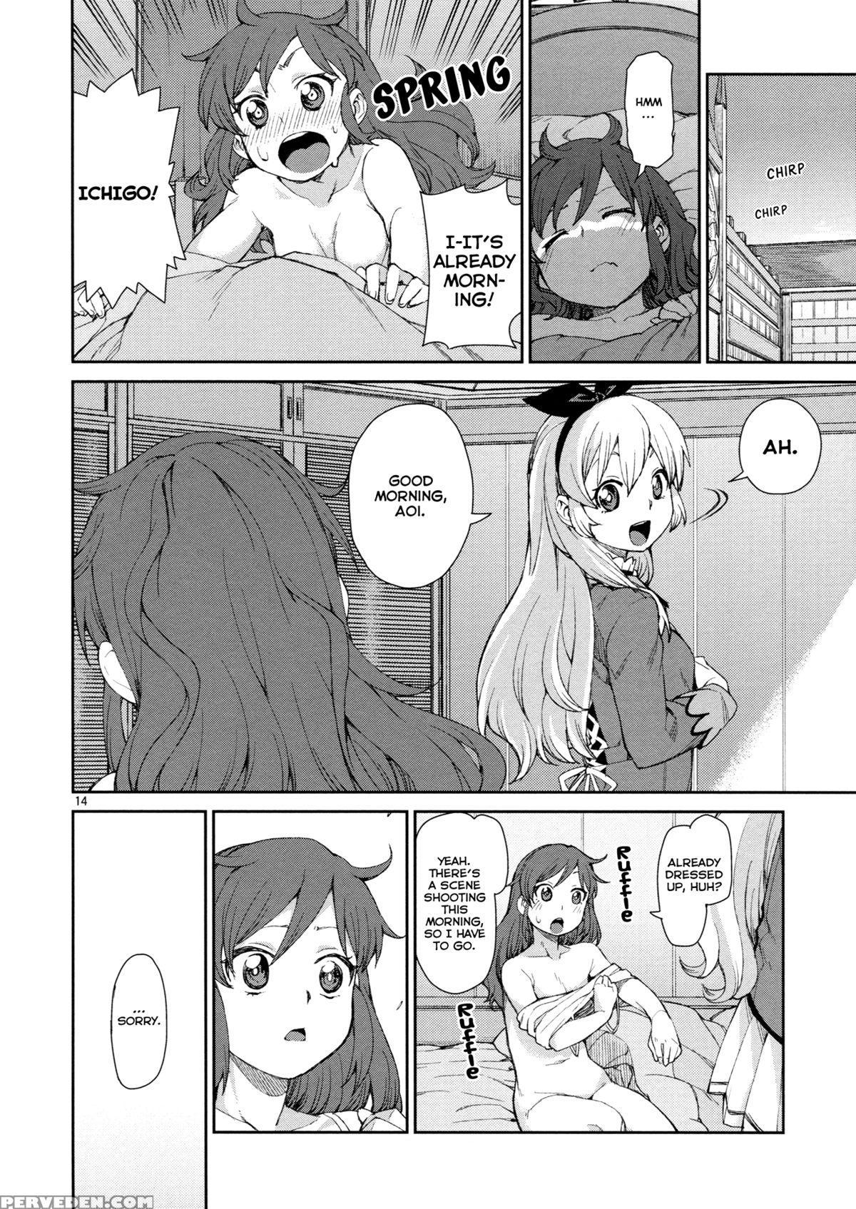 (puniket 31) [jikomanzoku (akitsuki Itsuki)] Nerenai Futari (aikatsu!) [english] [lazy Lily] 1