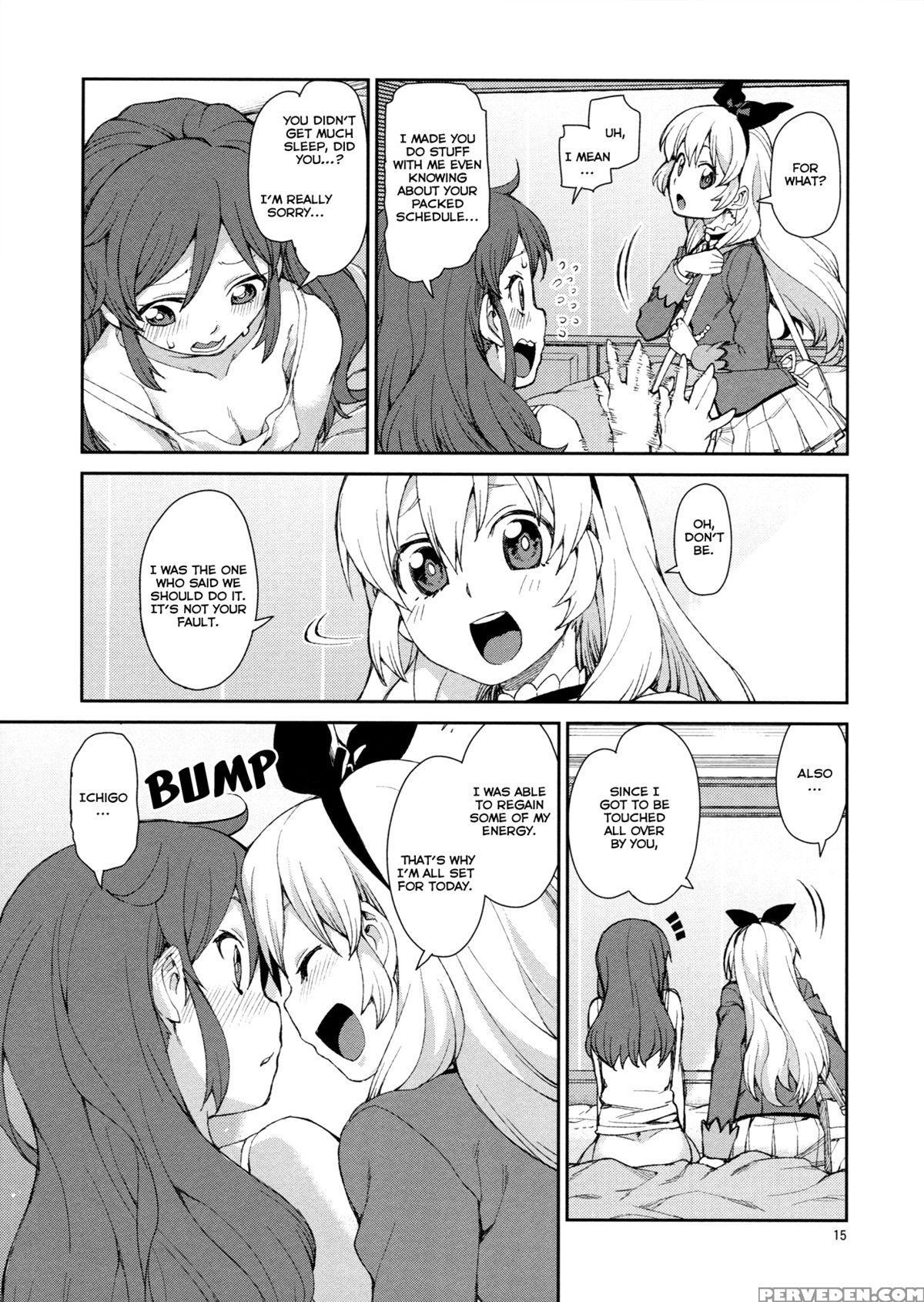(puniket 31) [jikomanzoku (akitsuki Itsuki)] Nerenai Futari (aikatsu!) [english] [lazy Lily] 1
