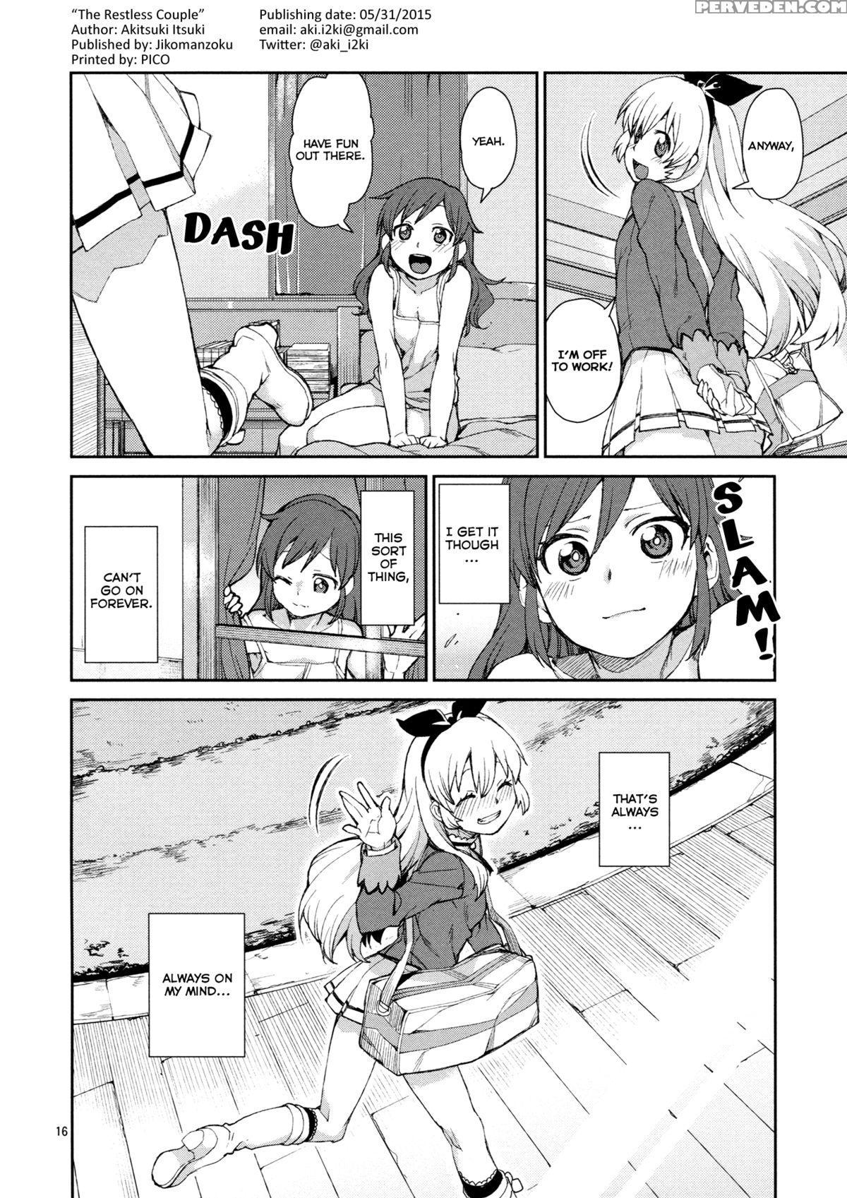 (puniket 31) [jikomanzoku (akitsuki Itsuki)] Nerenai Futari (aikatsu!) [english] [lazy Lily] 1