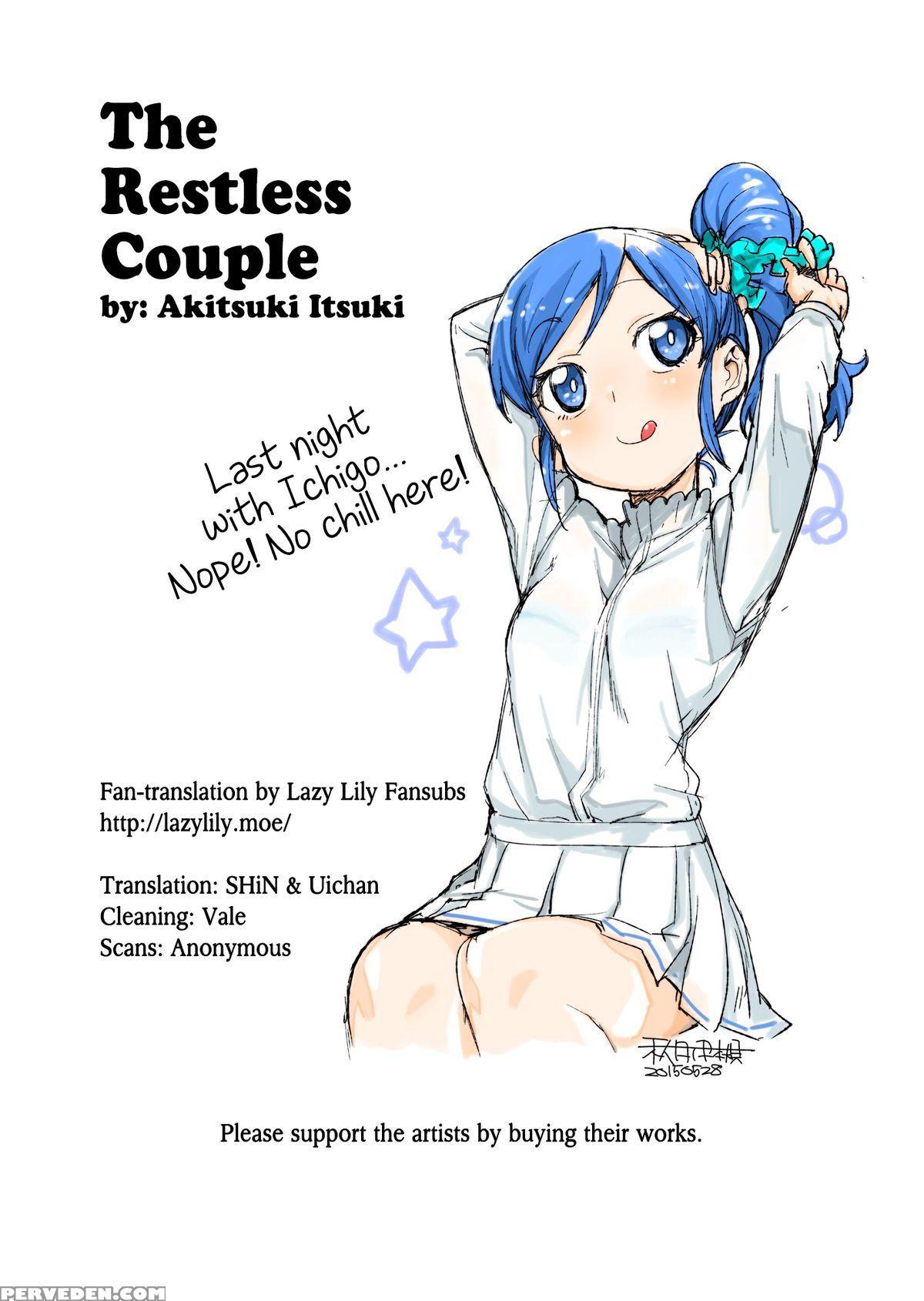 (puniket 31) [jikomanzoku (akitsuki Itsuki)] Nerenai Futari (aikatsu!) [english] [lazy Lily] 1