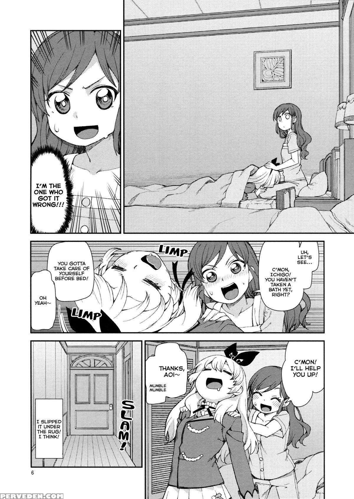 (puniket 31) [jikomanzoku (akitsuki Itsuki)] Nerenai Futari (aikatsu!) [english] [lazy Lily] 1