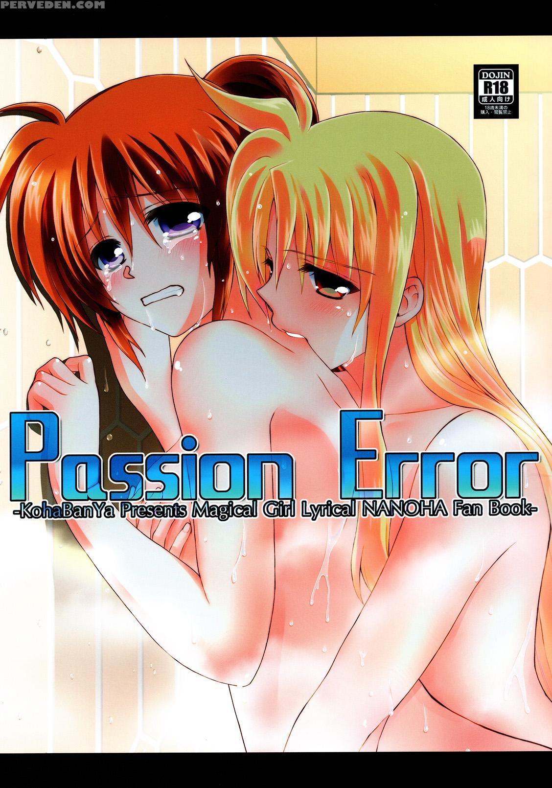 (puniket 31) [kohabanya. (kohaku.)] Passion Error (mahou Shoujo Lyrical Nanoha) [english] [brolen And Desudesu] 1