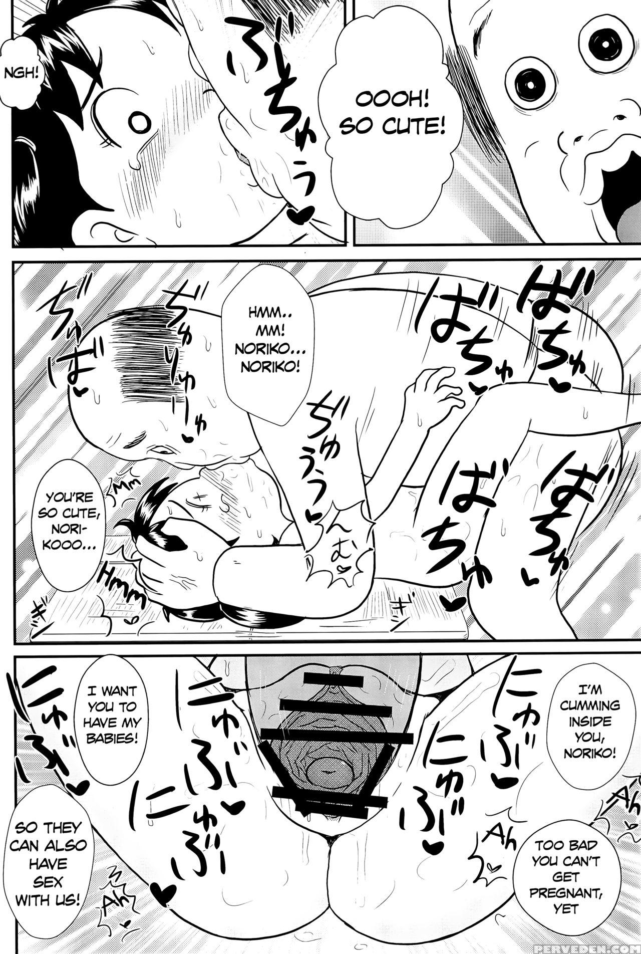 (puniket 34) [tokyo Tsunamushi Land (tsunamushi)] Urayasu Hentai Fueotoko (urayasu Tekkin Kazoku) [english] [atf] 1