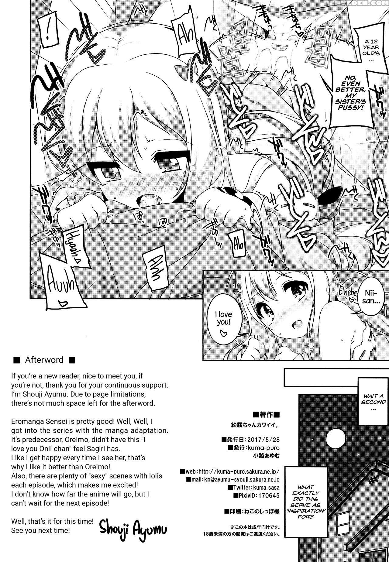 (puniket 35) [kuma-puro (shouji Ayumu)] Sagiri-chan Kawaii. | Sagiri-chan Is Cute. (eromanga Sensei) [english] [atf] 1