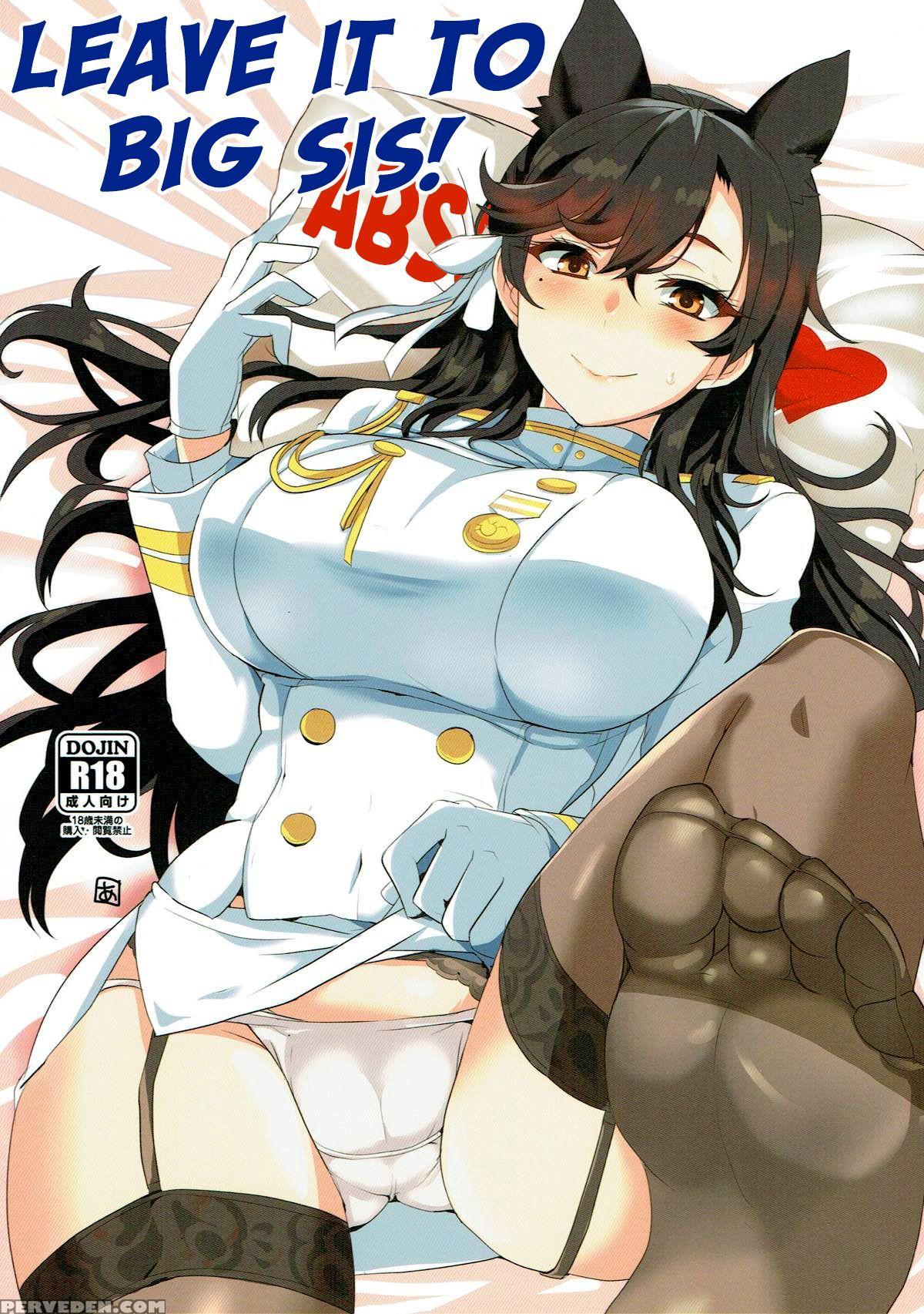 (puniket 36) [bluemage (aoi Manabu)] Onee-chan Ni ... 1