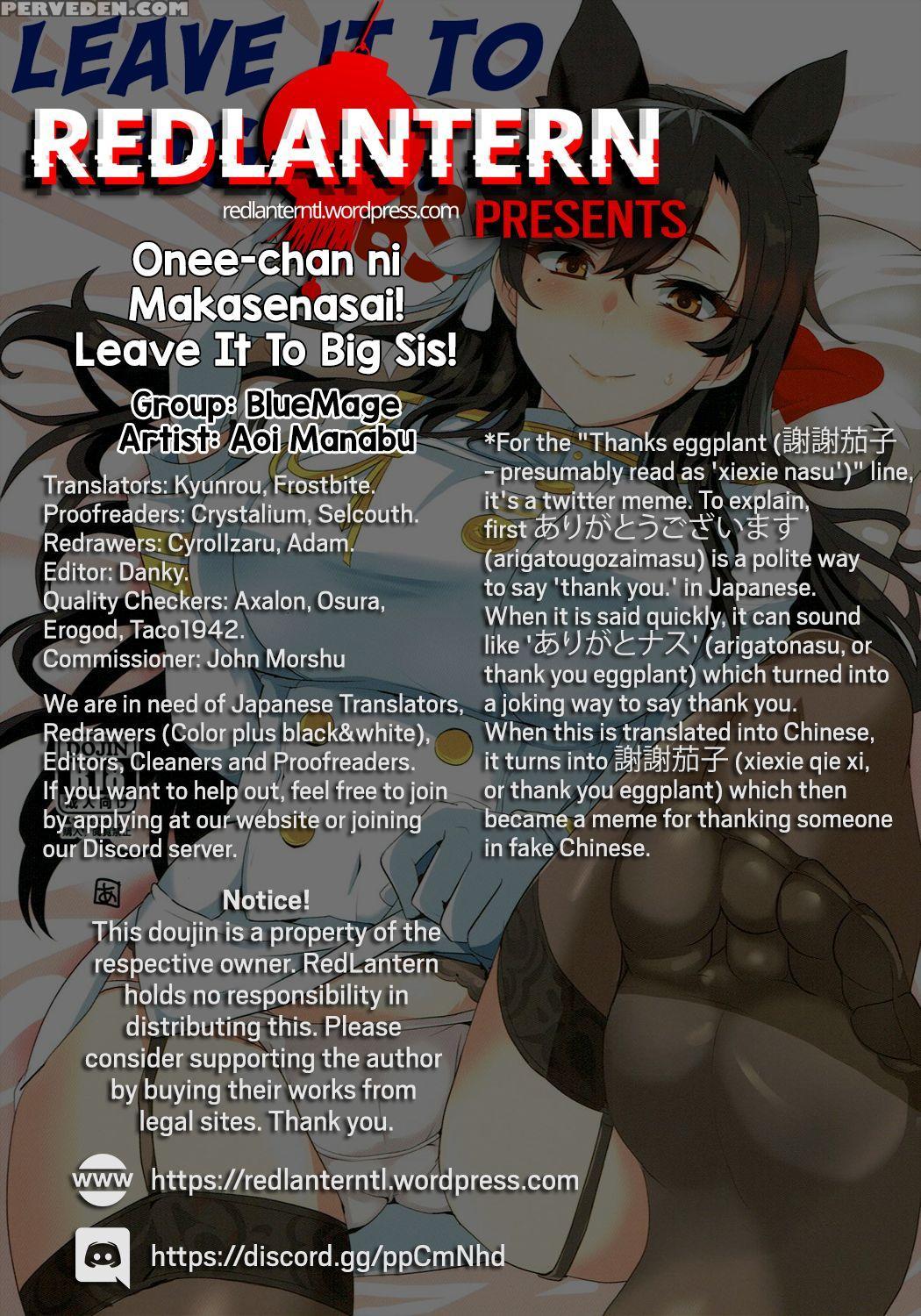 (puniket 36) [bluemage (aoi Manabu)] Onee-chan Ni Makasenasai! | Leave It To Big Sis! (azur Lane) [english] [redlantern] 1