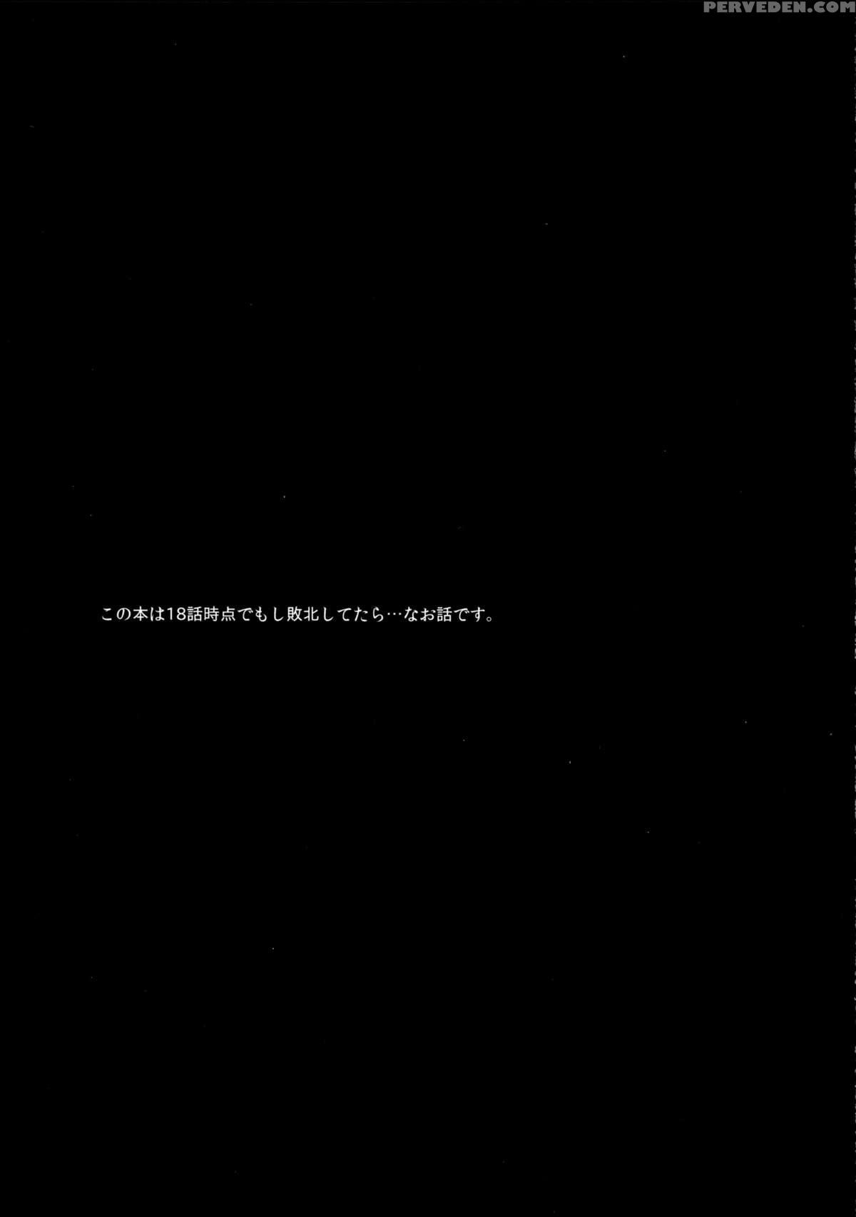 (rainbow Flavor 13) [yukirinrin! (oyu)] Princess No Shitsukekata | Princess Training (go! Princess Precure) [english] 1