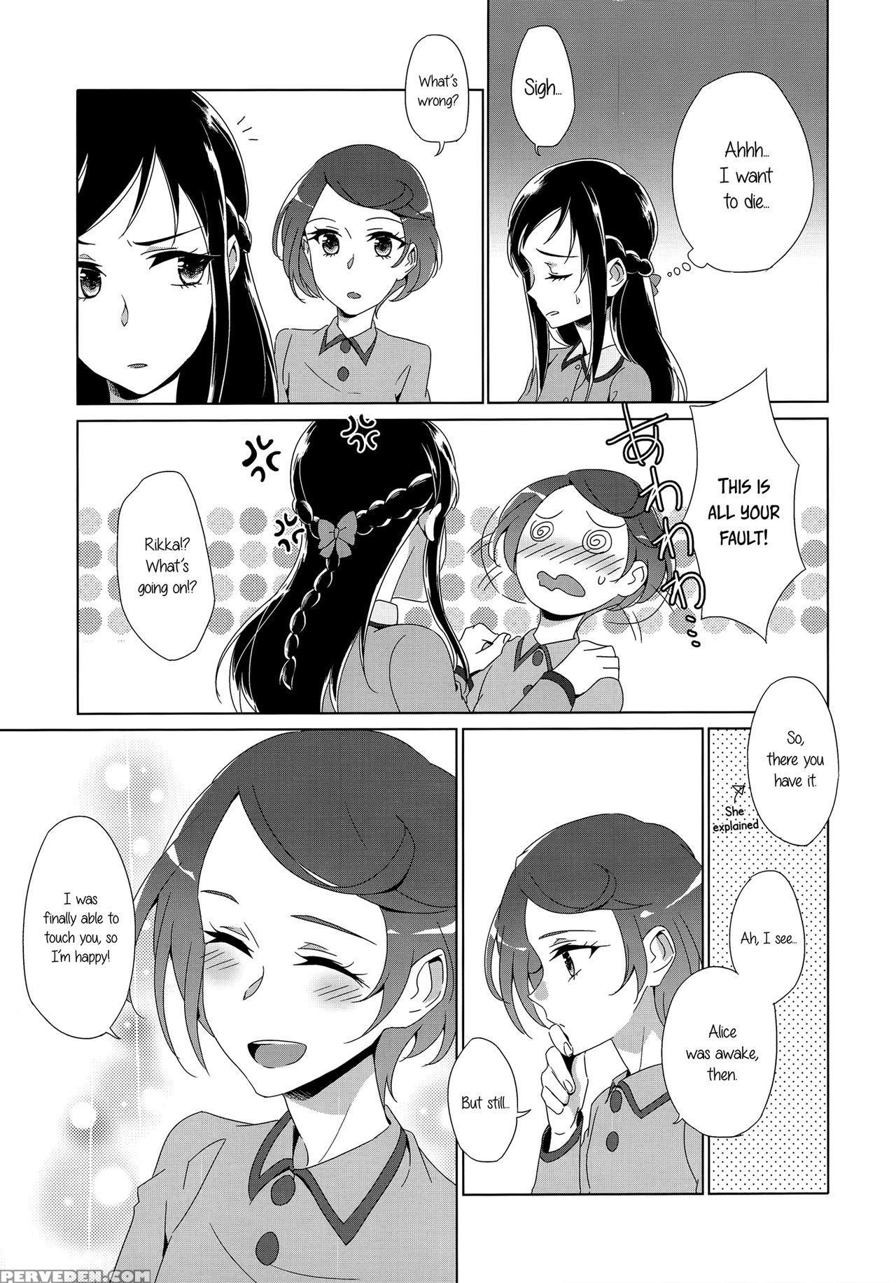 (rainbow Flavor 15) [world Of Pure (negom)] Hush, Be Quiet! (dokidoki! Precure) [english] [yuri-ism] 1