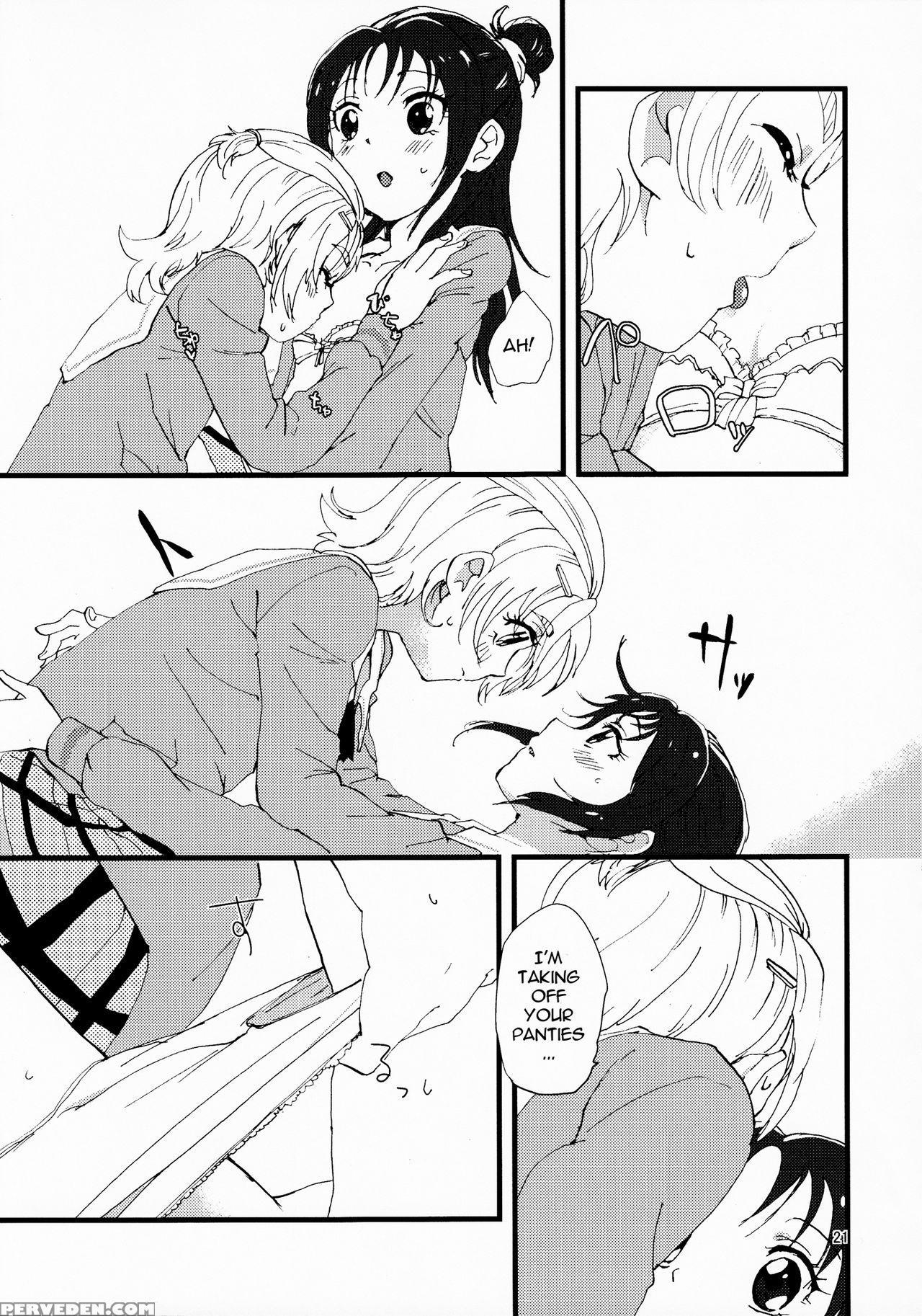 (rainbow Flavor 9) [yukirinrin! (yu)] Koko De Kimenakya Onna Ga Sutaru! | My Pride As A Woman Is At Stake! (futari Wa Precure Splash Star) (pretty Cure) [english] [ U Scanlations] 1