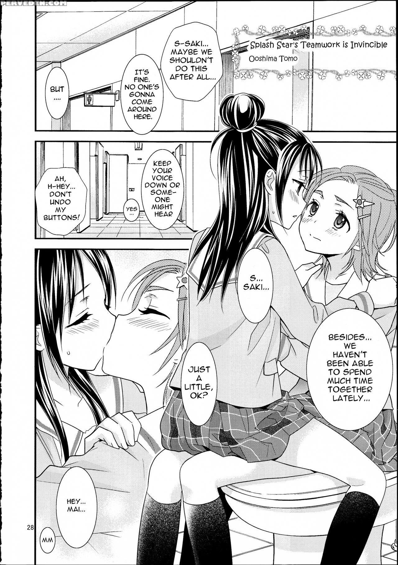 (rainbow Flavor 9) [yukirinrin! (yu)] Koko De Kimenakya Onna Ga Sutaru! | My Pride As A Woman Is At Stake! (futari Wa Precure Splash Star) (pretty Cure) [english] [ U Scanlations] 1