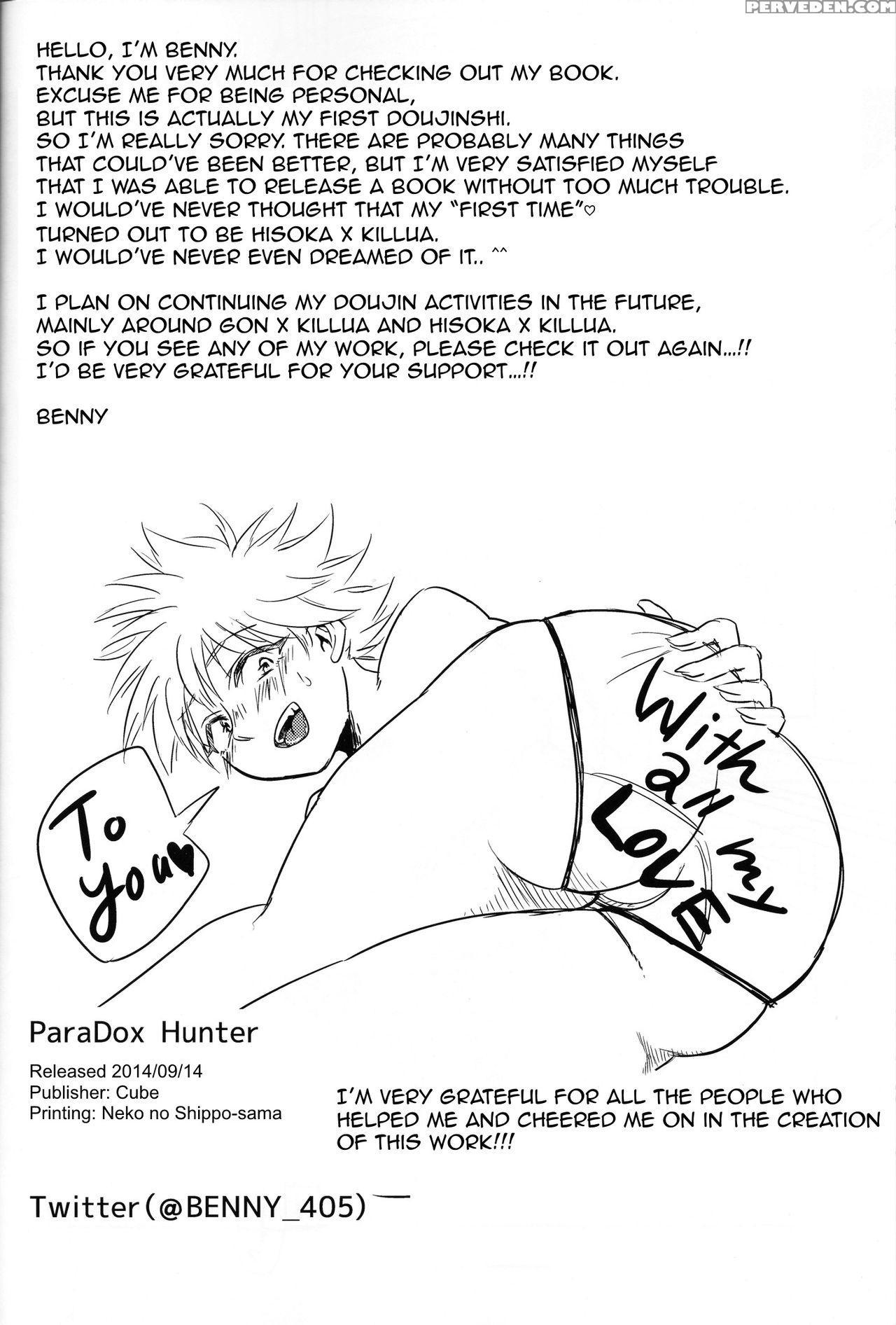 (re:hunter) [cube (benny)] Paradox Hunter (hunter X Hunter) [english] [hxh-doujinshilivejournal] 1