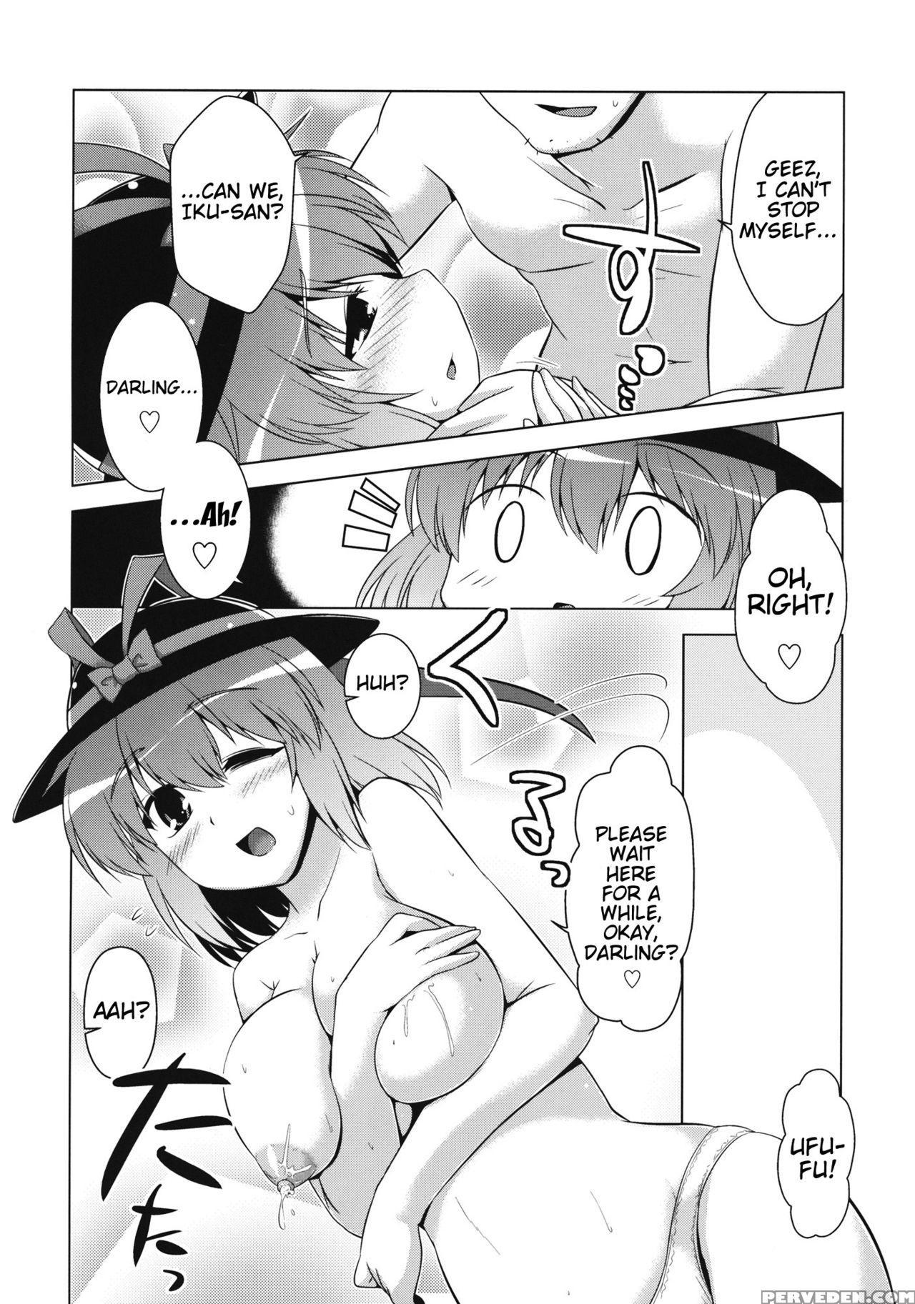 (reitaisai 10) [cuniculus (yositama)] Ikunin 2 (touhou Project) [english] {doujins.com} Chapter 1 Page 11