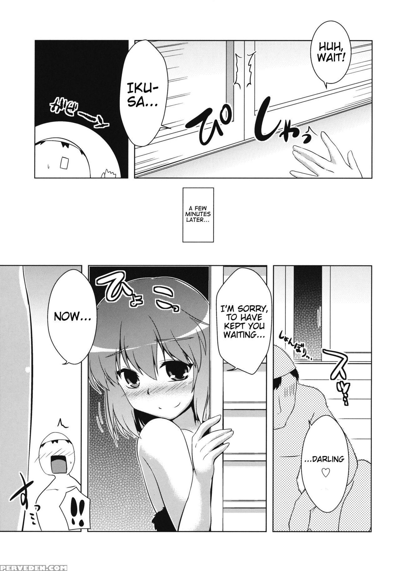 (reitaisai 10) [cuniculus (yositama)] Ikunin 2 (touhou Project) [english] {doujins.com} Chapter 1 Page 12