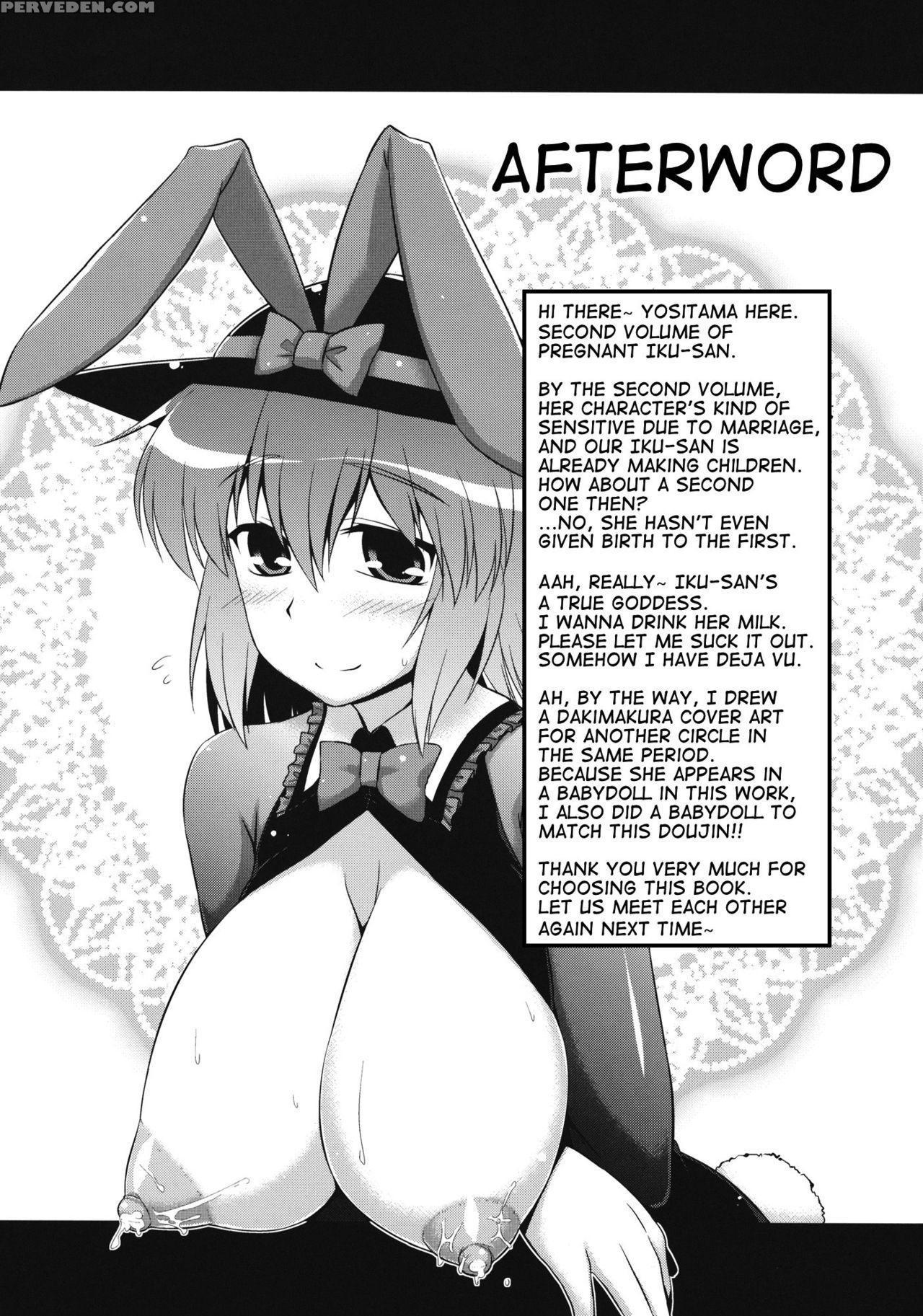 (reitaisai 10) [cuniculus (yositama)] Ikunin 2 (touhou Project) [english] {doujins.com} Chapter 1 Page 24