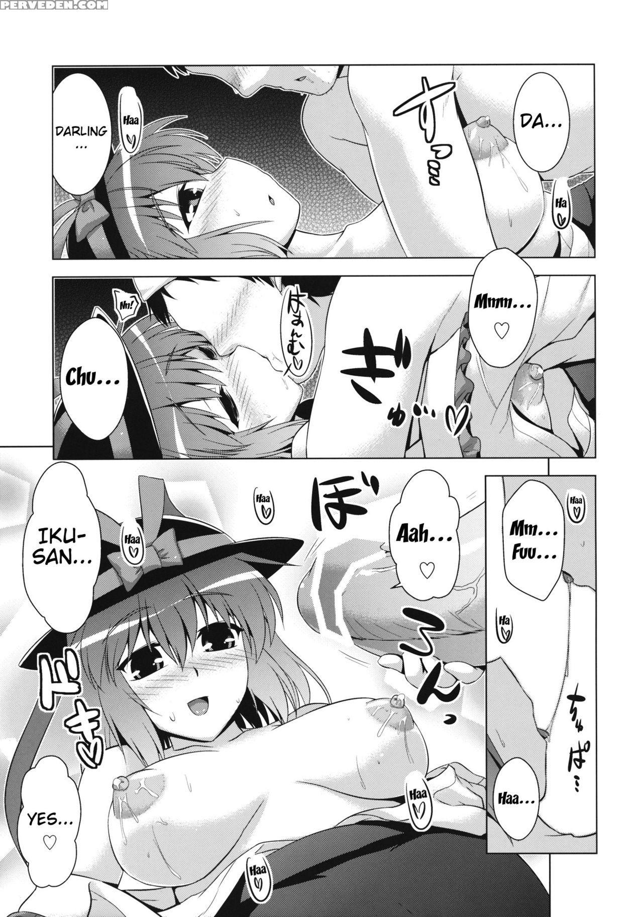 (reitaisai 10) [cuniculus (yositama)] Ikunin 2 (touhou Project) [english] {doujins.com} Chapter 1 Page 6