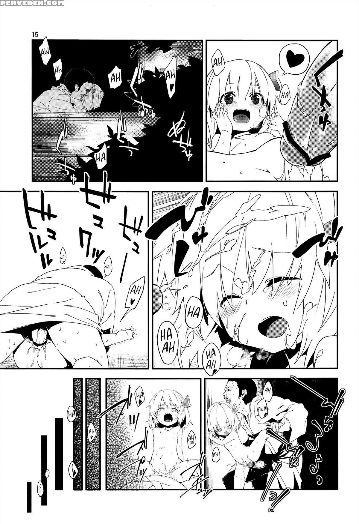 (reitaisai 10) [dot Eito (sawayaka Samehada)] Yaminori! (touhou Project) [english] [cazzeggione] 1