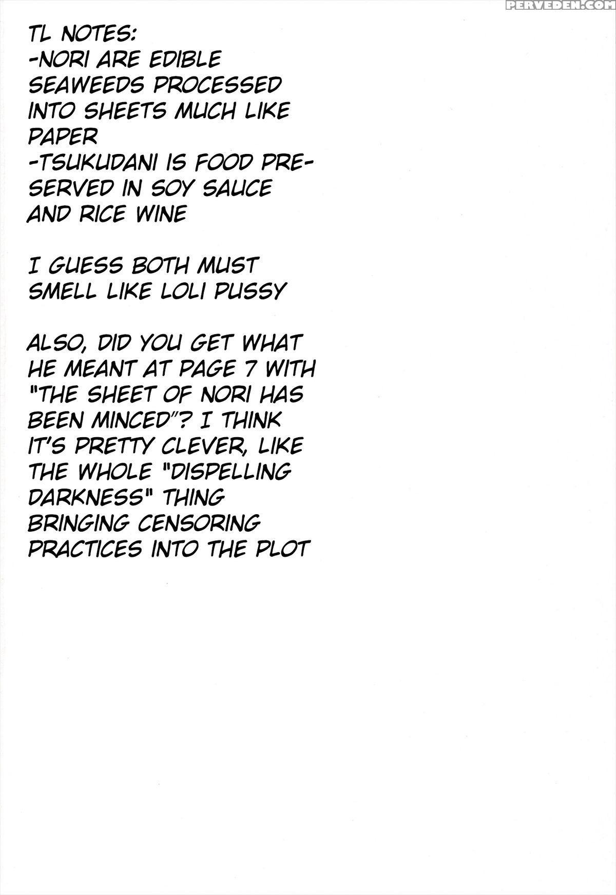 (reitaisai 10) [dot Eito (sawayaka Samehada)] Yaminori! (touhou Project) [english] [cazzeggione] 1