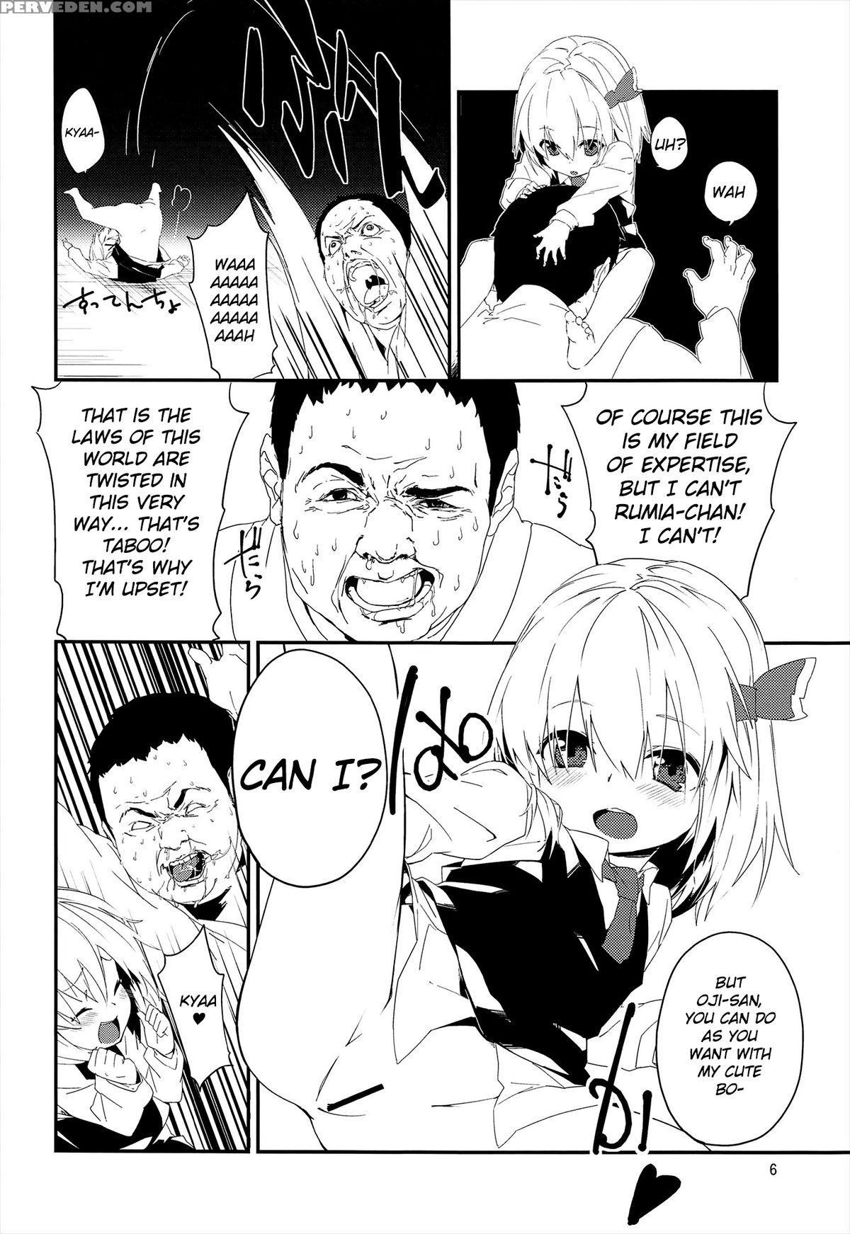 (reitaisai 10) [dot Eito (sawayaka Samehada)] Yaminori! (touhou Project) [english] [cazzeggione] 1