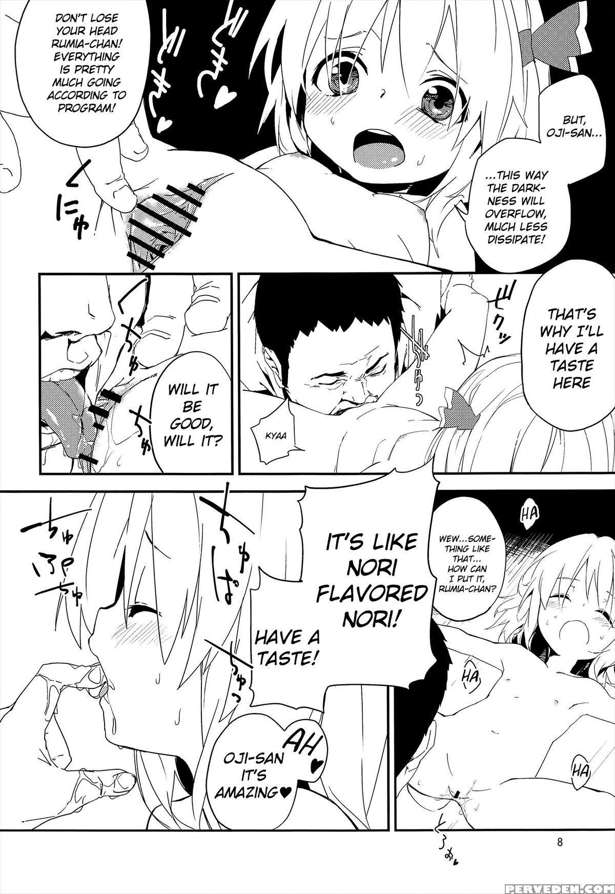(reitaisai 10) [dot Eito (sawayaka Samehada)] Yaminori! (touhou Project) [english] [cazzeggione] 1