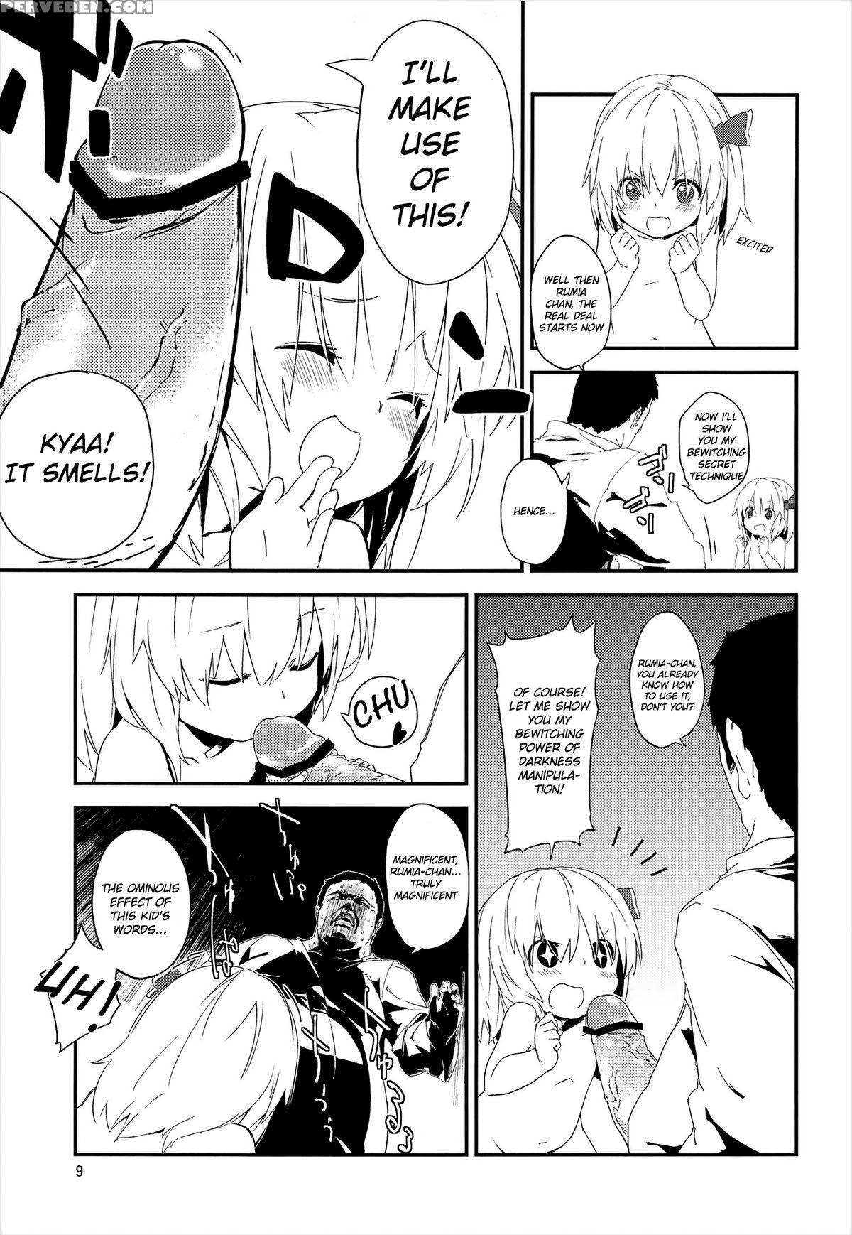 (reitaisai 10) [dot Eito (sawayaka Samehada)] Yaminori! (touhou Project) [english] [cazzeggione] 1