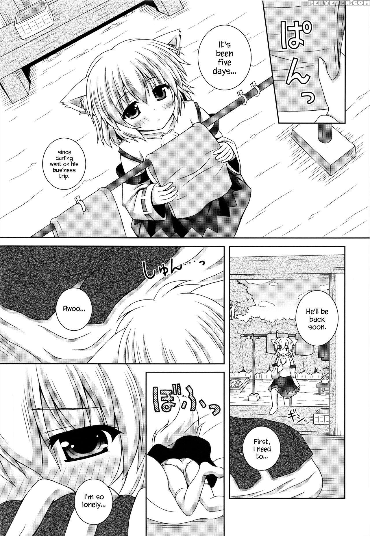 (reitaisai 10) [im (nagana Sayui)] Wan Wo Wan Okaerinasai (touhou Project) [english] {hennojin} Chapter 1 Page 3