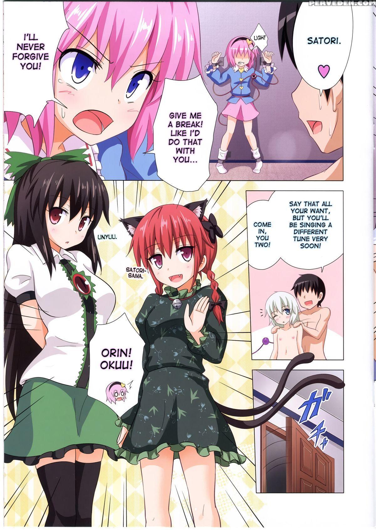 (reitaisai 10) [kamikadou (ginyou Haru)] Gensoukyou Rakuenka Keikaku 09 (touhou Project) [english] [desudesu] 1