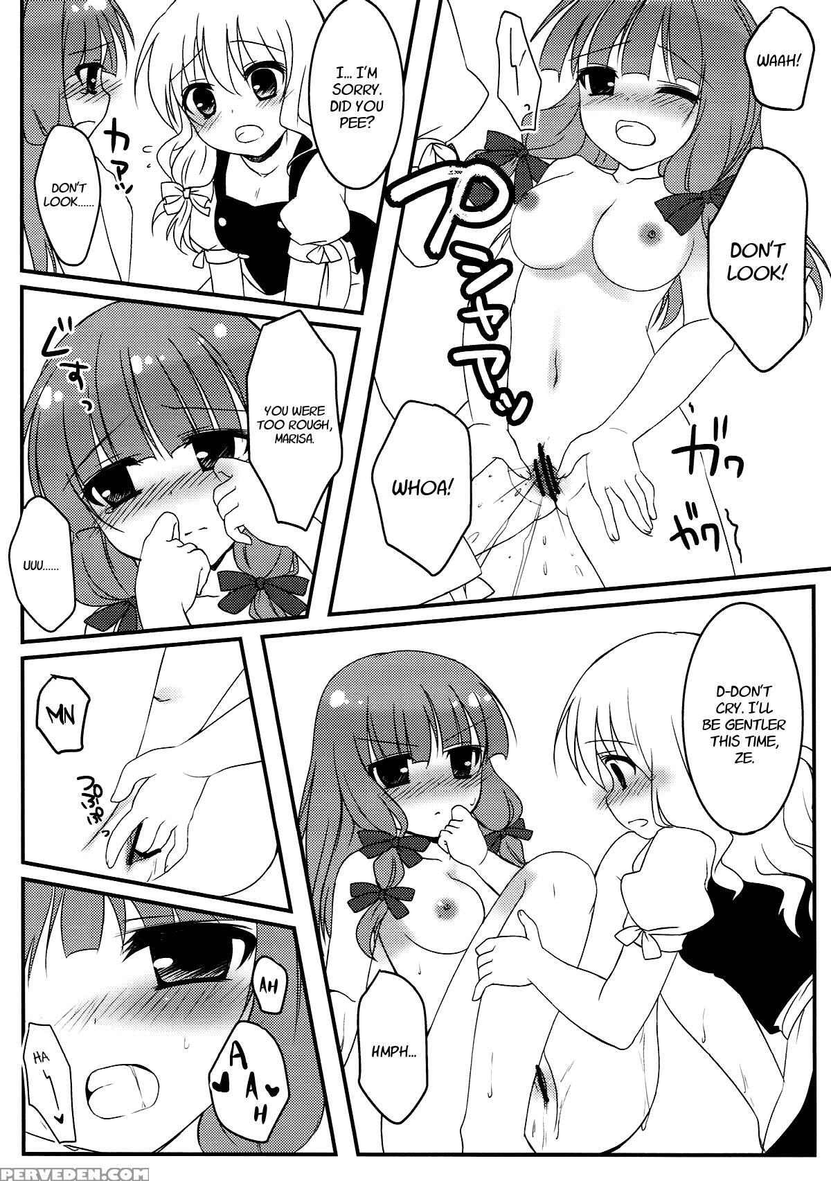 (reitaisai 10) [rubisama Wo Agamerukai (rubi-sama)... 1