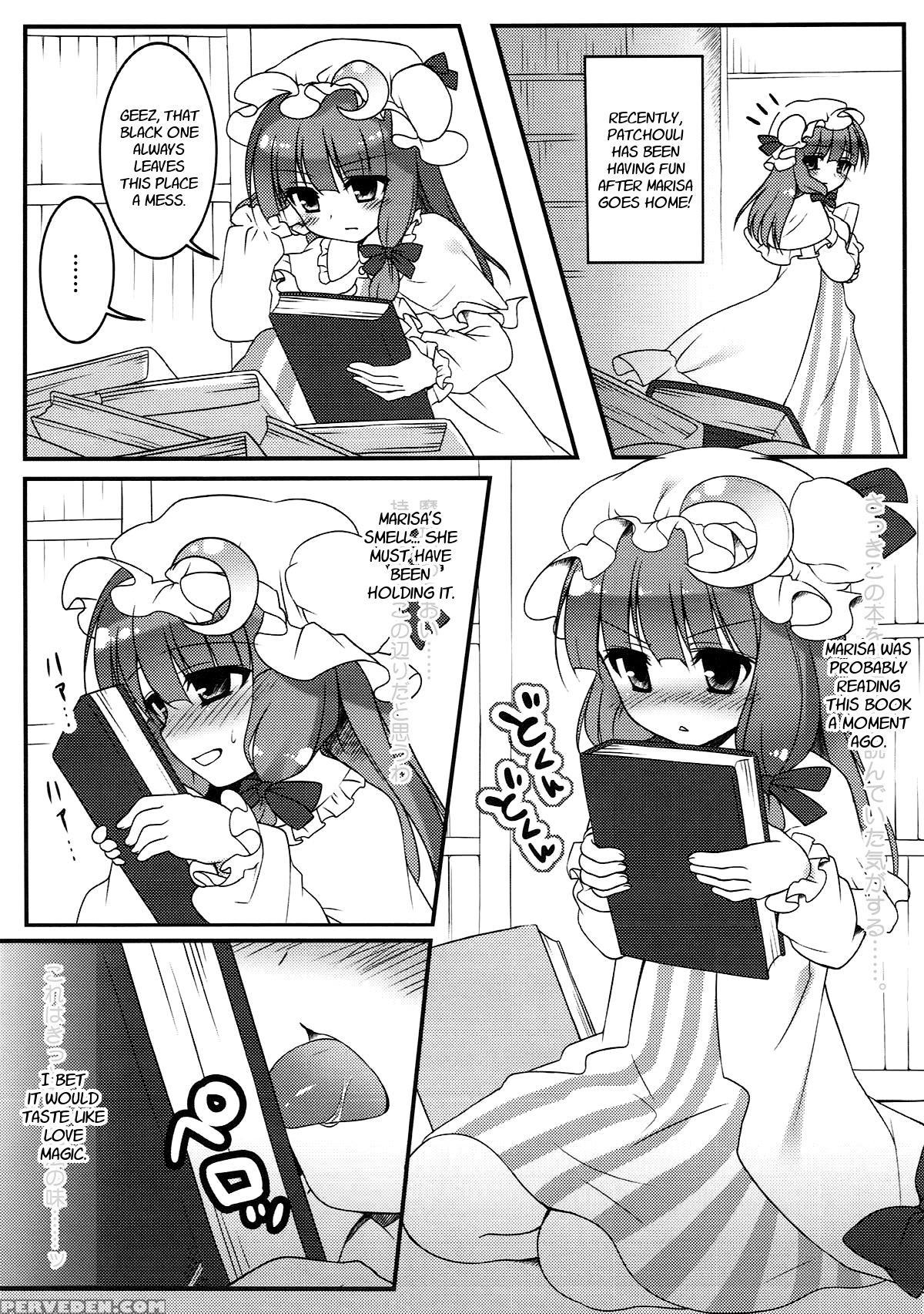 (reitaisai 10) [rubisama Wo Agamerukai (rubi-sama)... 1