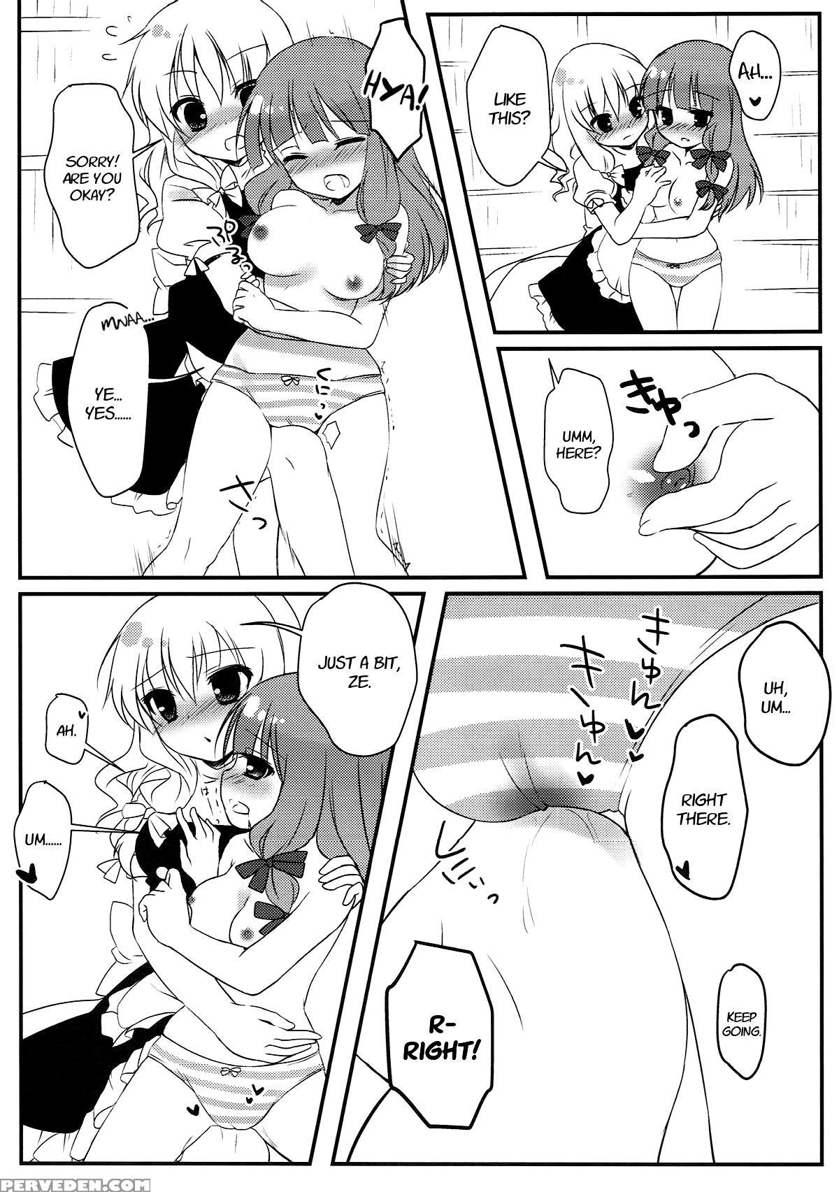 (reitaisai 10) [rubisama Wo Agamerukai (rubi-sama)... 1