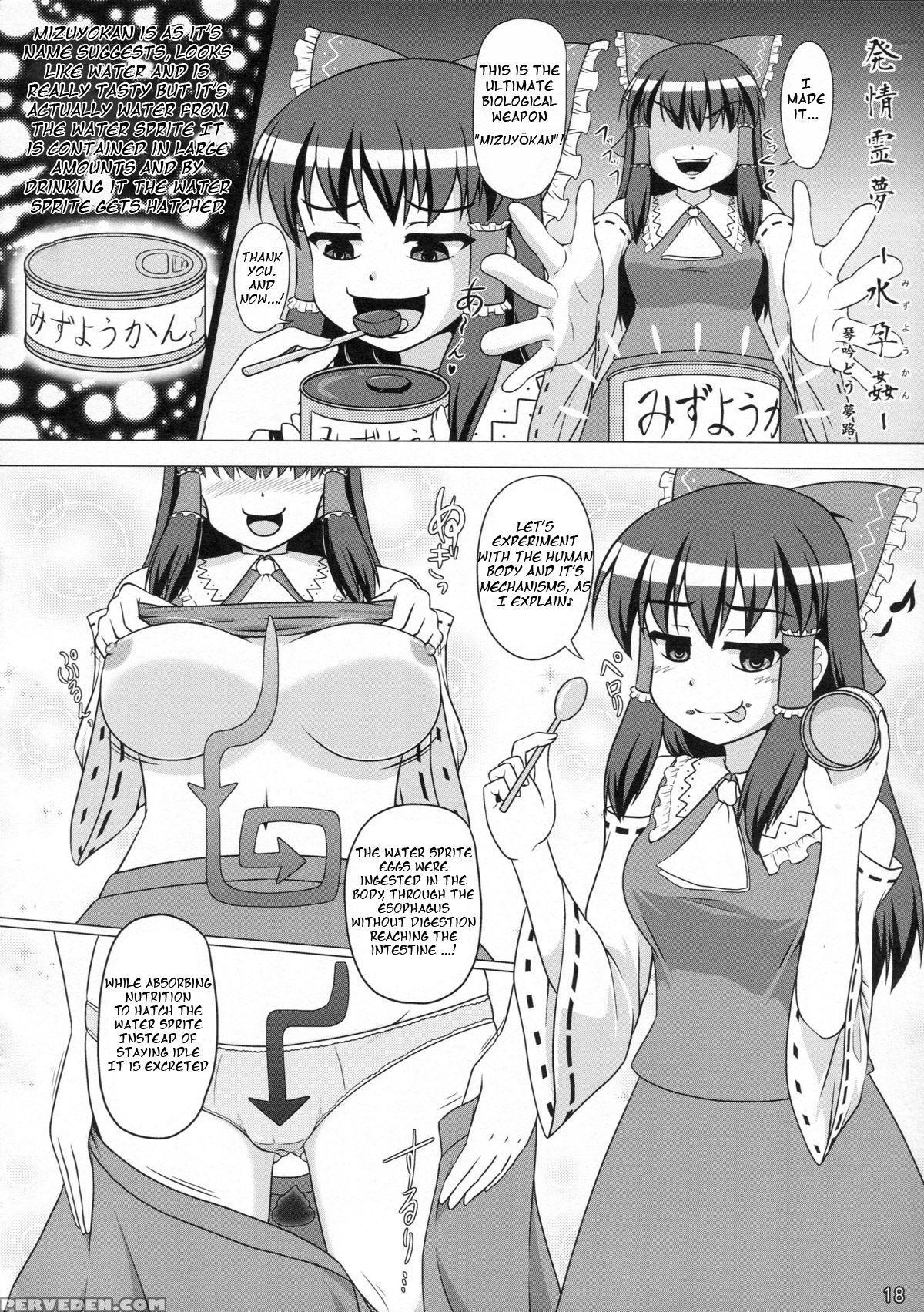 (reitaisai 10) [seishinkan Eikyuu (various)] Ai Ar... 1