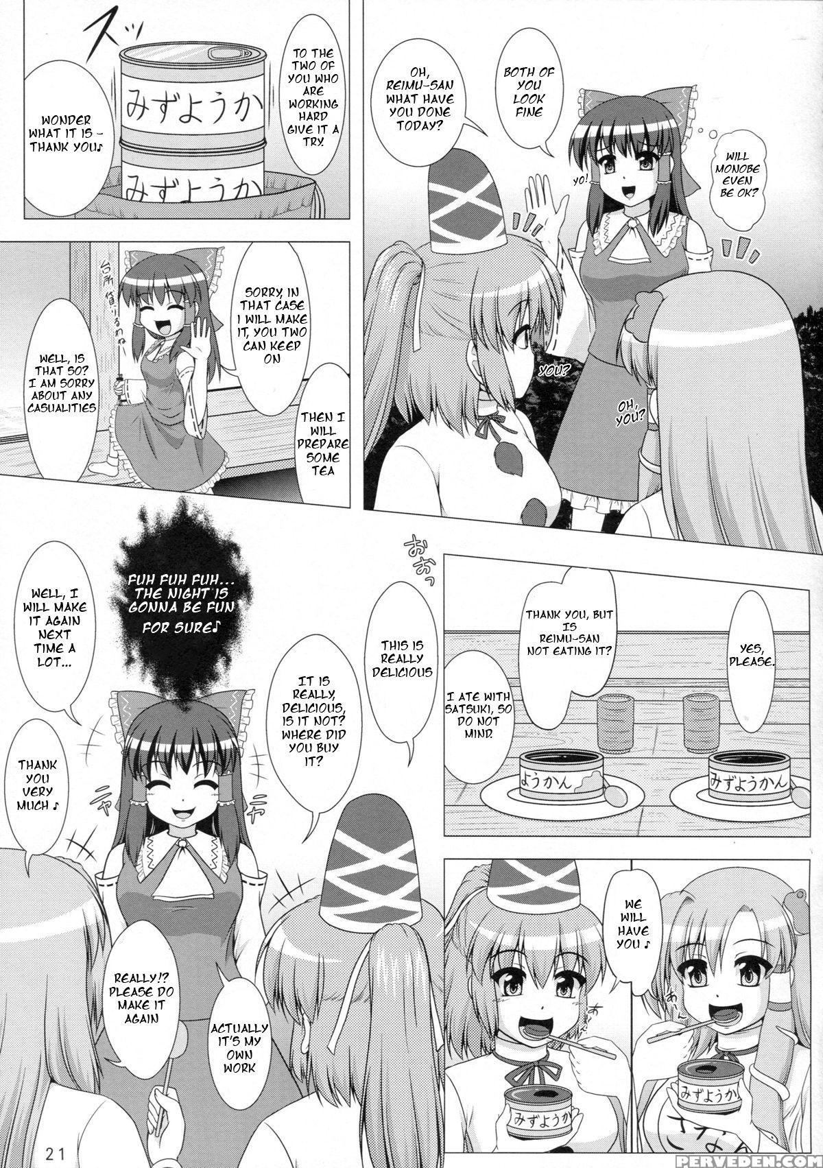 (reitaisai 10) [seishinkan Eikyuu (various)] Ai Ar... 1