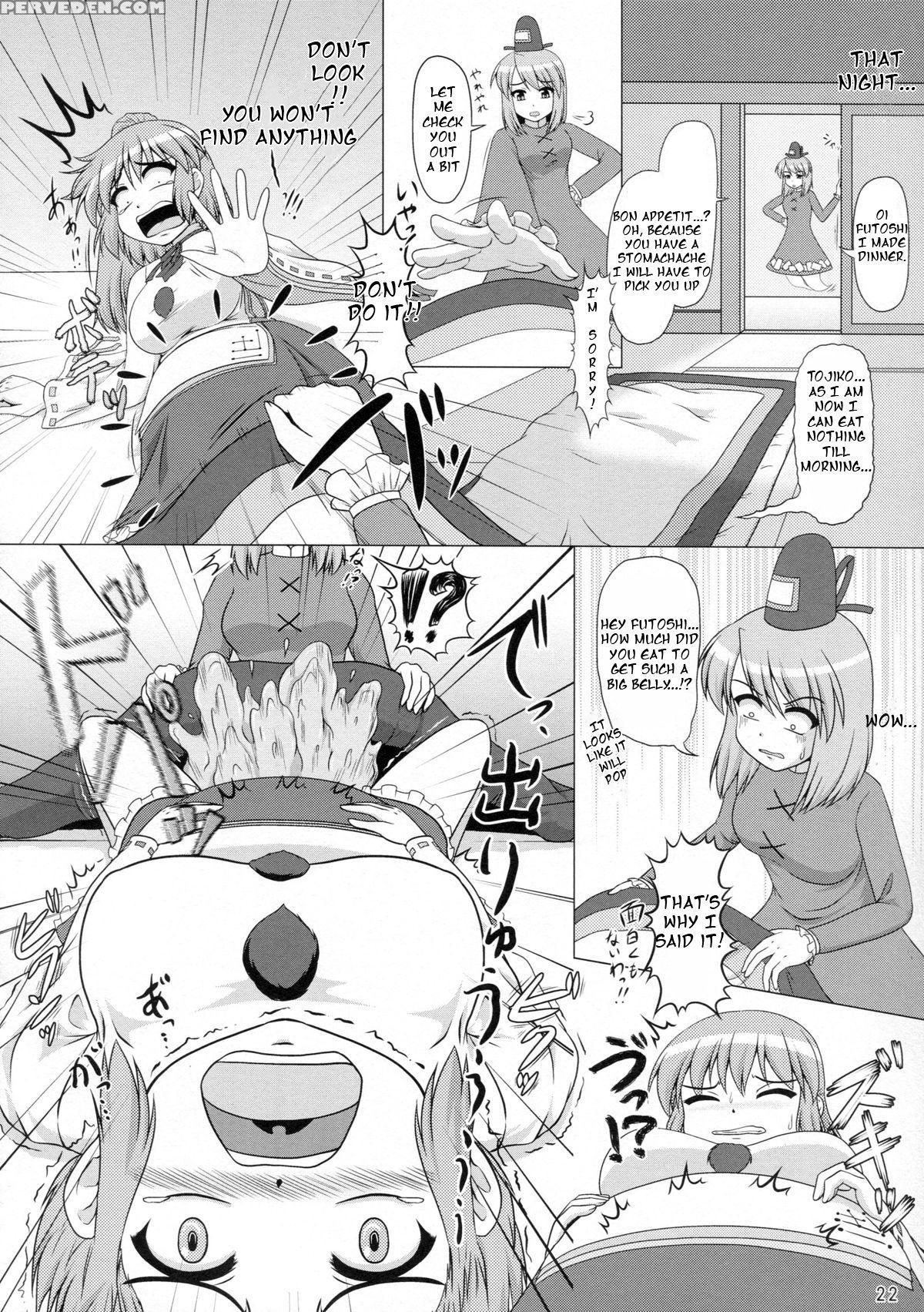 (reitaisai 10) [seishinkan Eikyuu (various)] Ai Ar... 1
