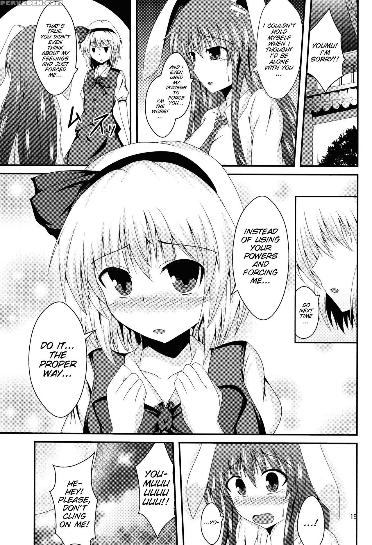 (reitaisai 10) [taketombo (naba)] Hypnosis -yuri S... 1