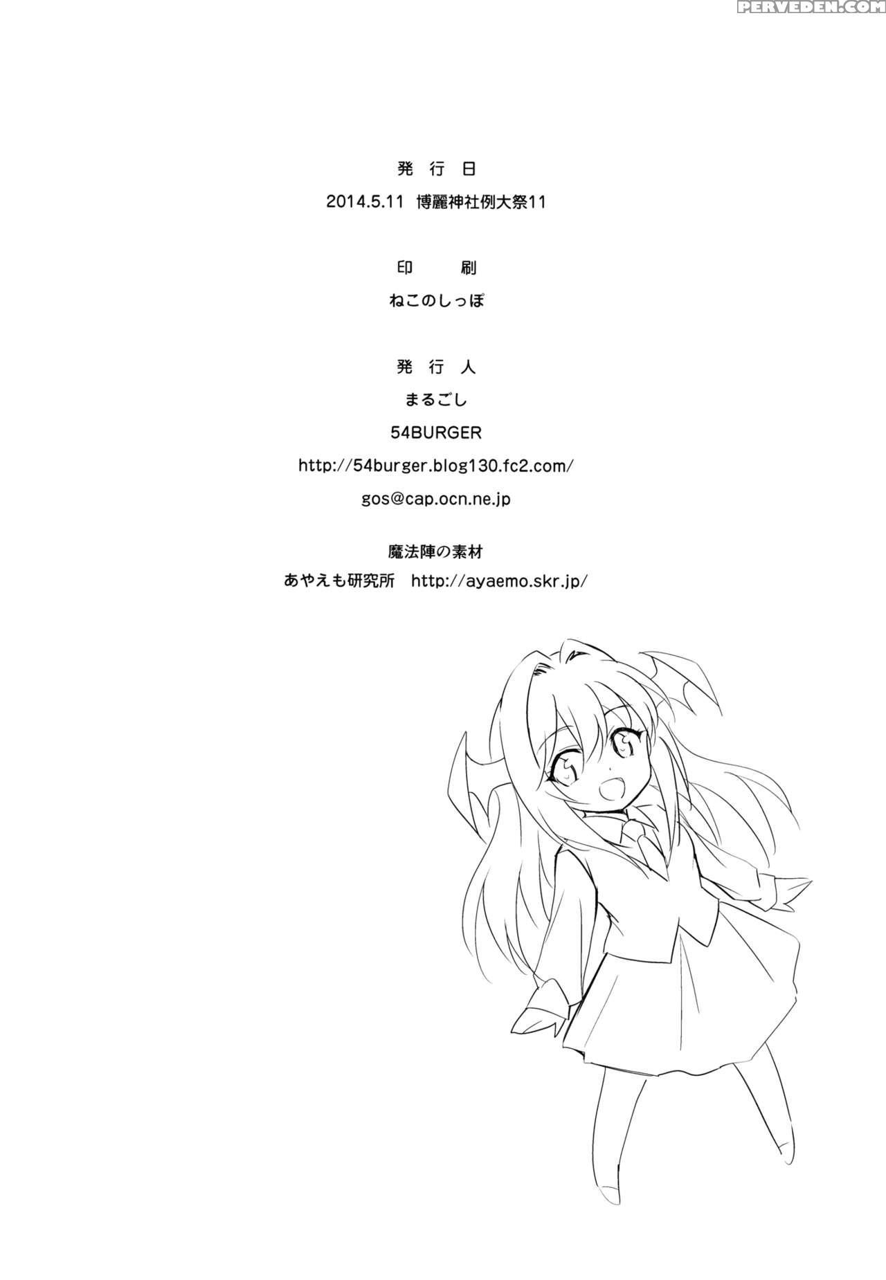 (reitaisai 11) [54burger (marugoshi)] Patchouli No Itsumo No Koto (touhou Project) [english] [atf] 1