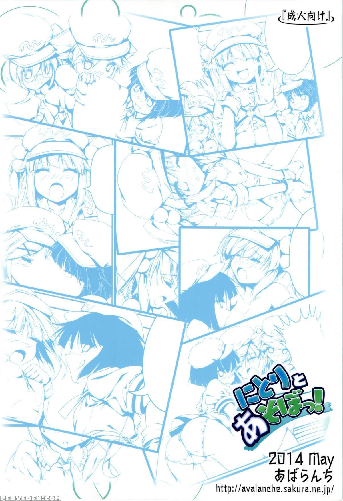 (reitaisai 11) [avalanche (chimaq)] Nitori To Asobo! | Playing With Nitori! (touhou Project) [english] [cazzeggione] 1