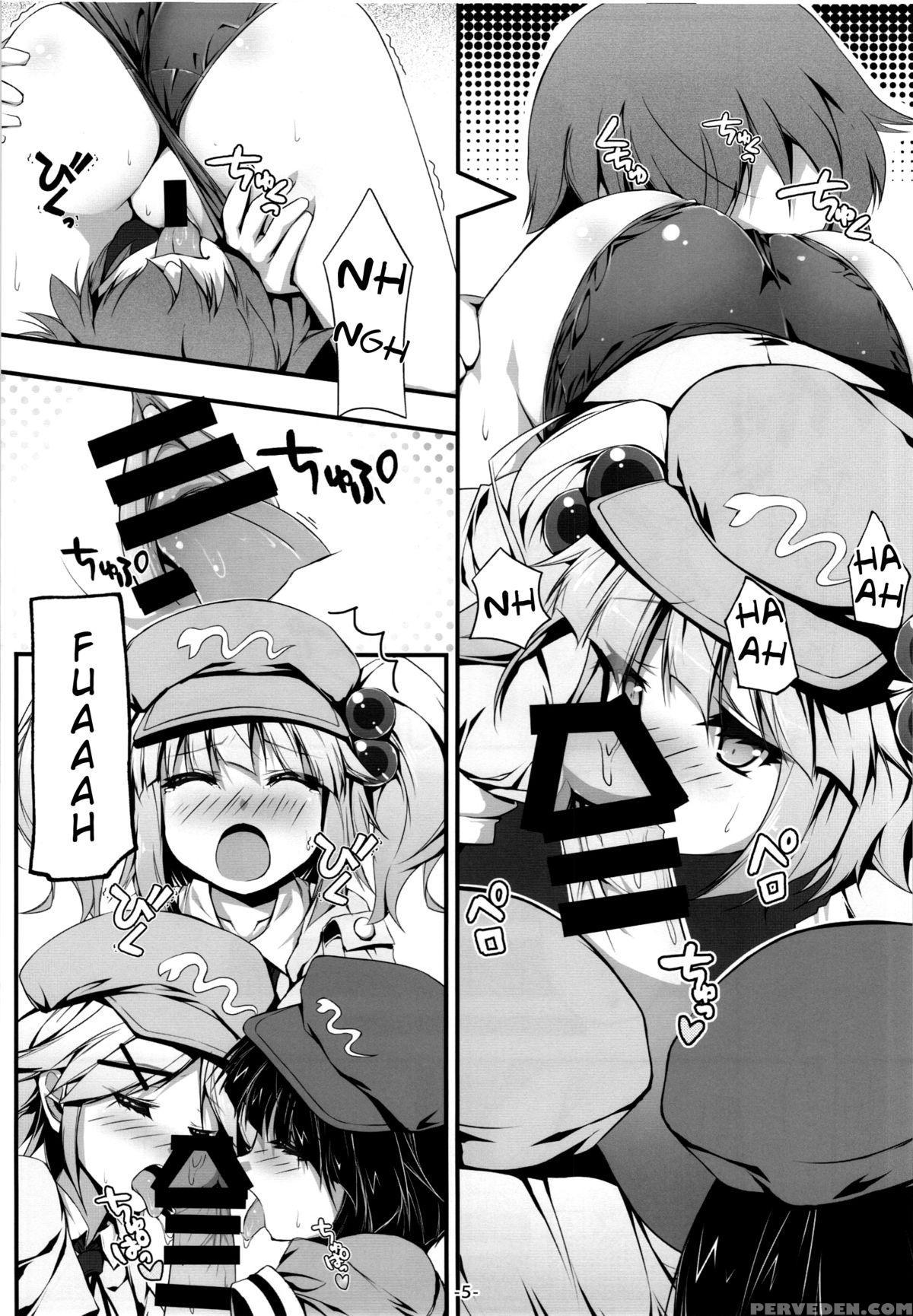 (reitaisai 11) [avalanche (chimaq)] Nitori To Asobo! | Playing With Nitori! (touhou Project) [english] [cazzeggione] 1